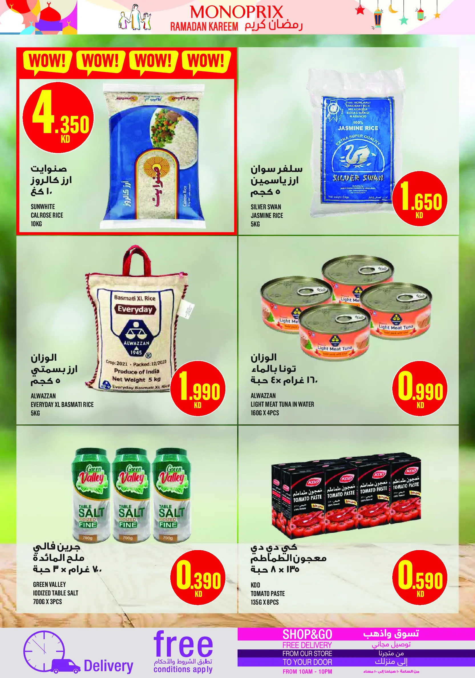 Monoprix Kuwait Offers from 5 to 11 February 2026 Ramadan Kareem Offers