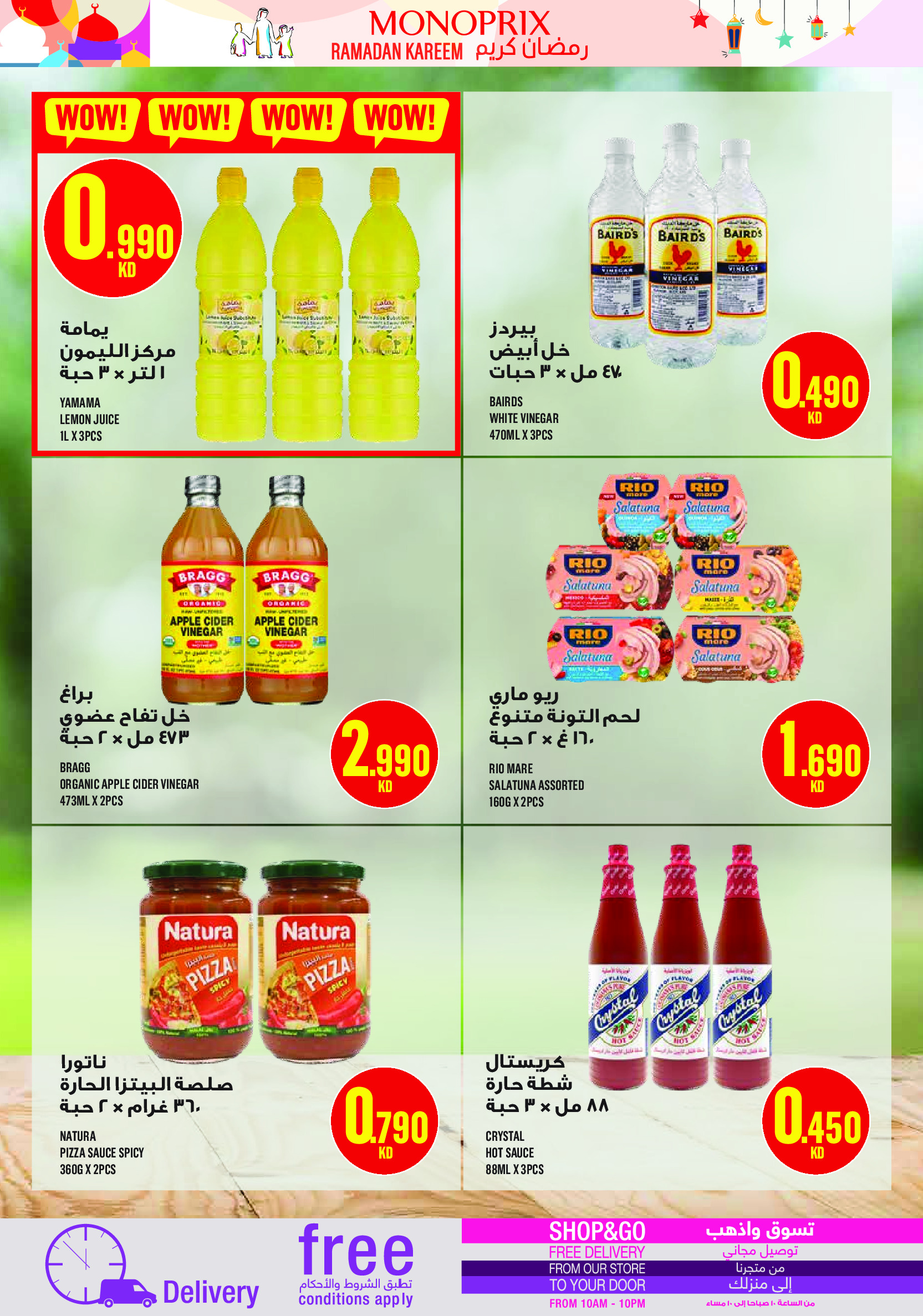 Monoprix Kuwait Offers from 5 to 11 February 2026 Ramadan Kareem Offers