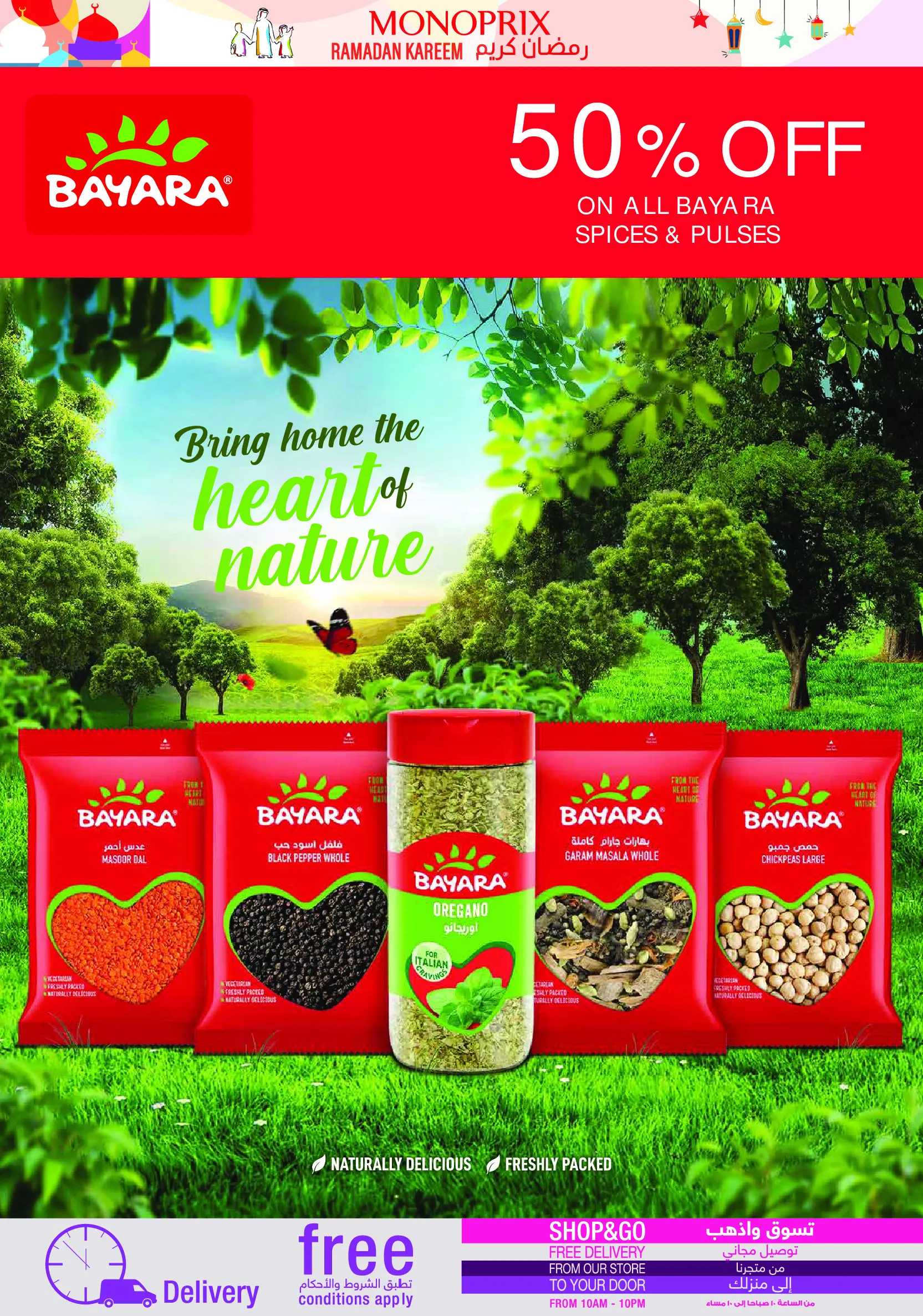 Monoprix Kuwait Offers from 5 to 11 February 2026 Ramadan Kareem Offers