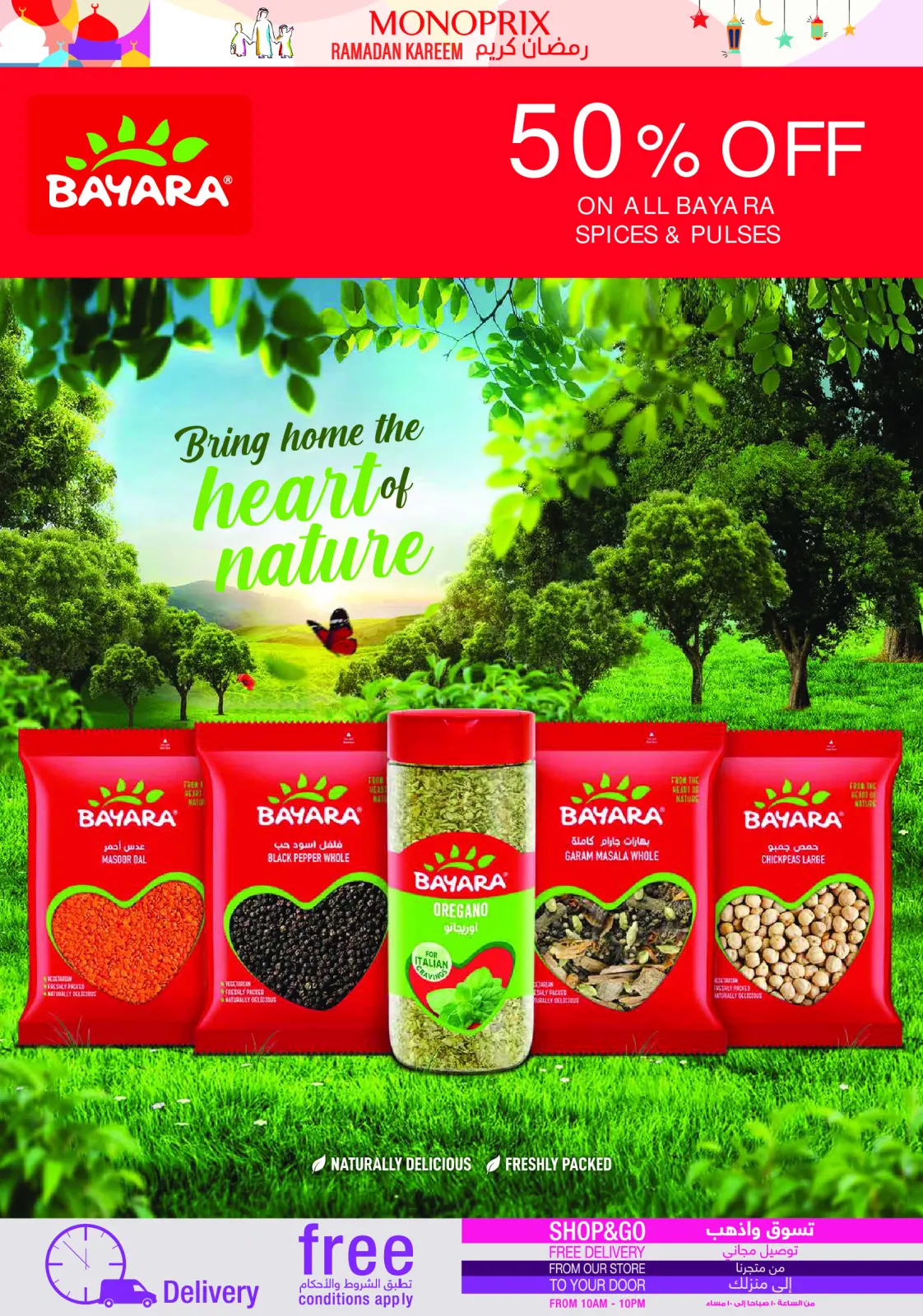 صفحة 46 ضمن عروض رمضان كريم في مونوبري الكويت