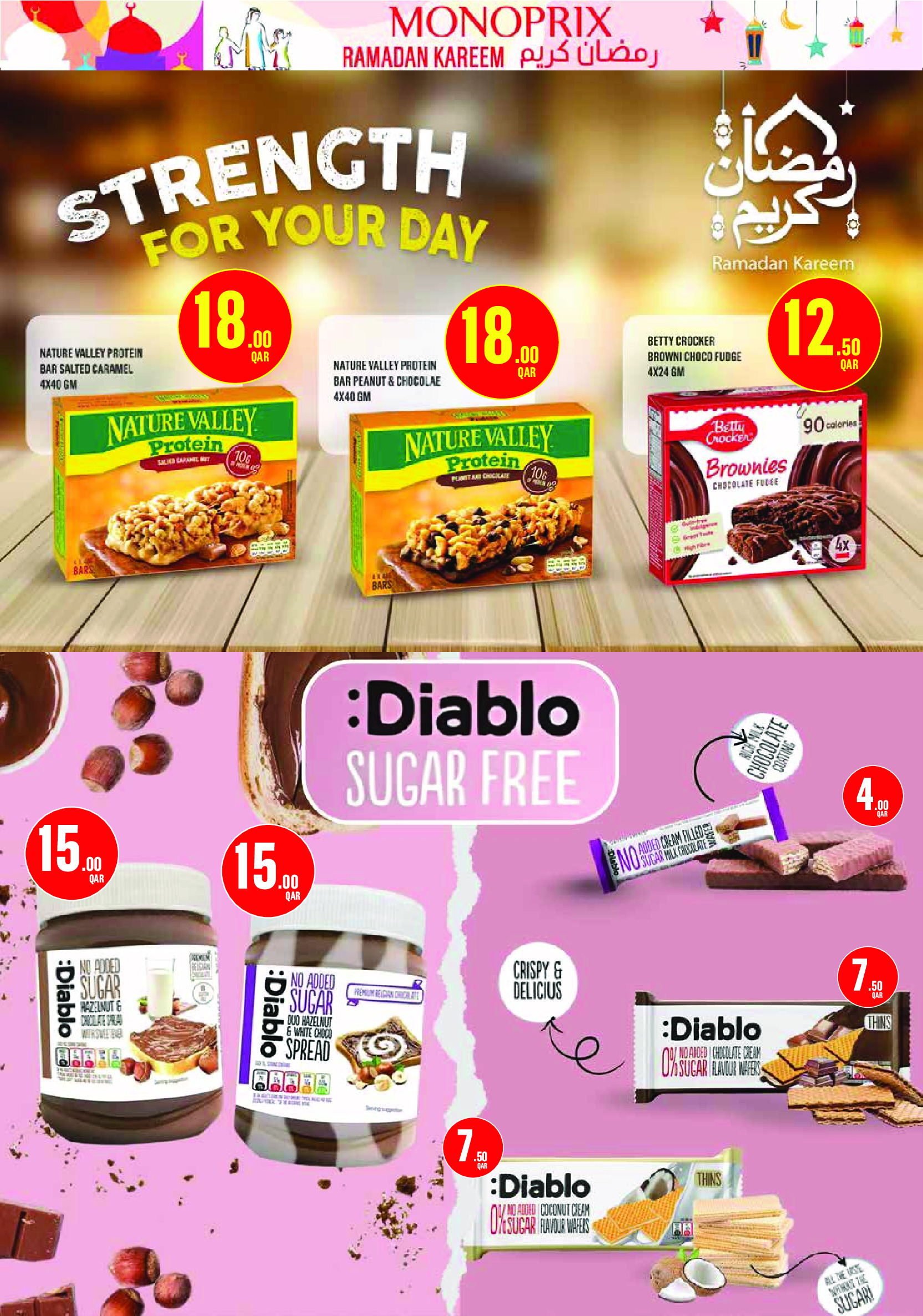 عروض مونوبري قطر من 5 حتى 10 فبراير 2026 عروض رمضان كريم