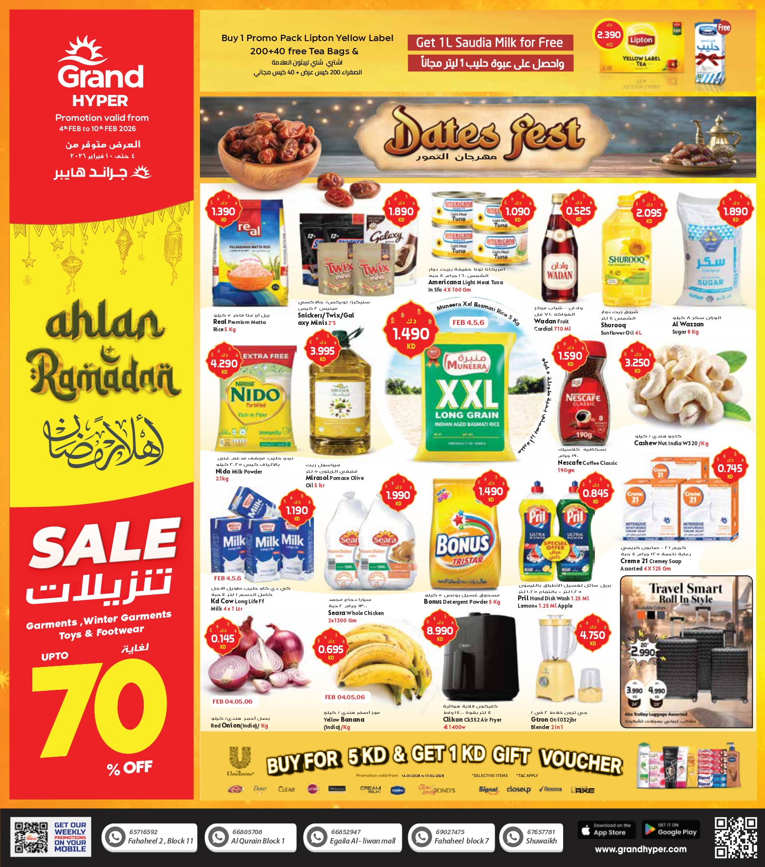 Offres Grand hypermarché  Fahaheel, Qurain, Shuwaikh et Egaila  de 4 à 10 février OFFRES AHLAN RAMADAN - Page 1