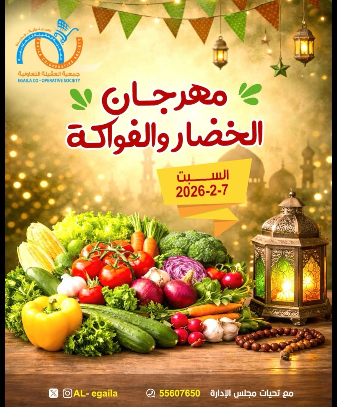 Alegaila co-op Kuwait Offers Saturday 7 February Vegetable and Fruit Festival Offers - Page 1