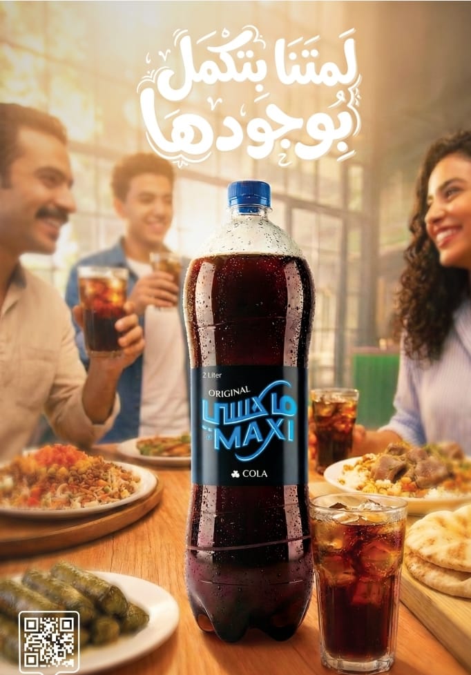 Ofertas de El mhallawy Sons Egipto de 6 a 15 febrero 2026 Ofertas de Ramadán Kareem