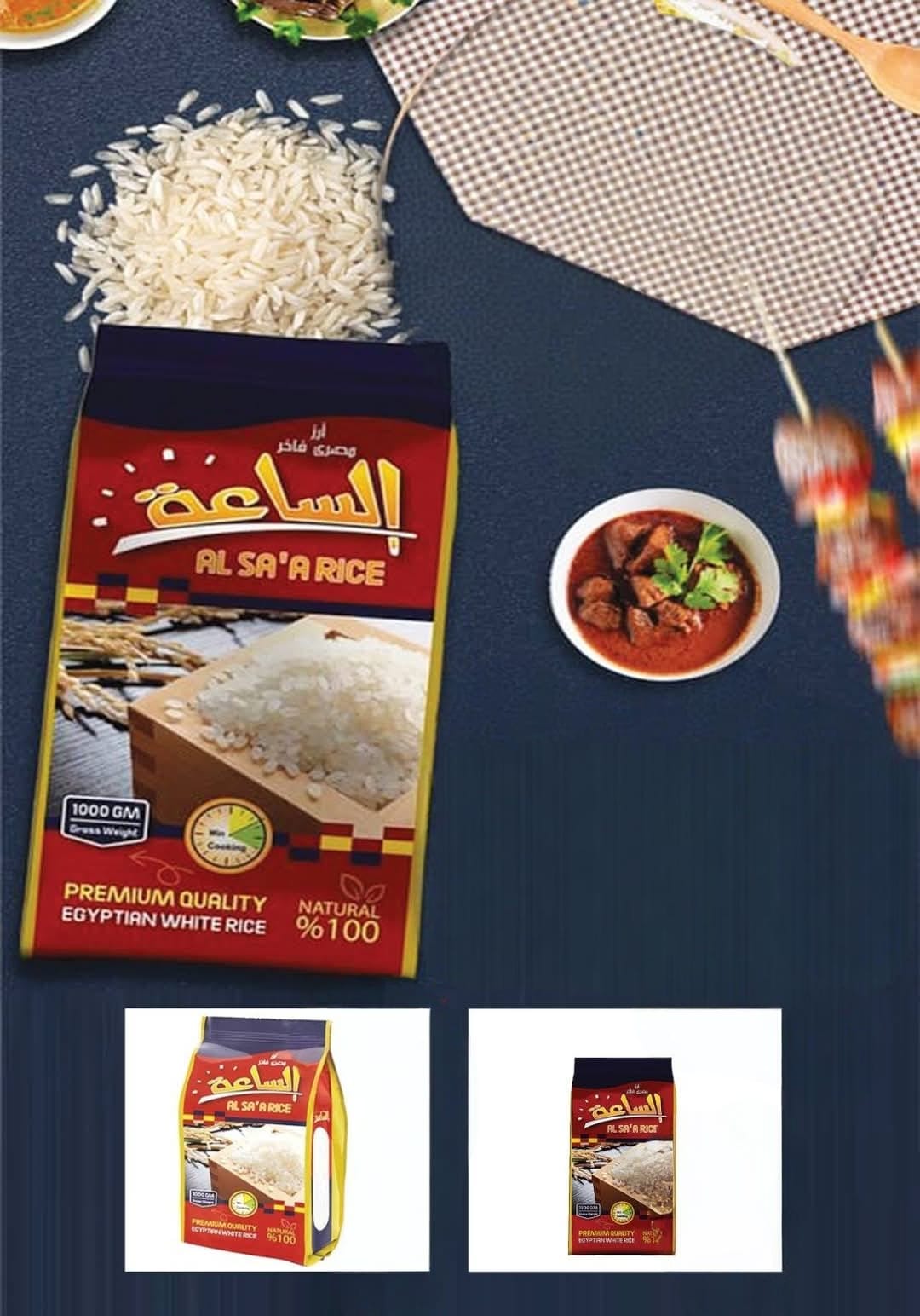 Ofertas de El mhallawy Sons Egipto de 6 a 15 febrero 2026 Ofertas de Ramadán Kareem