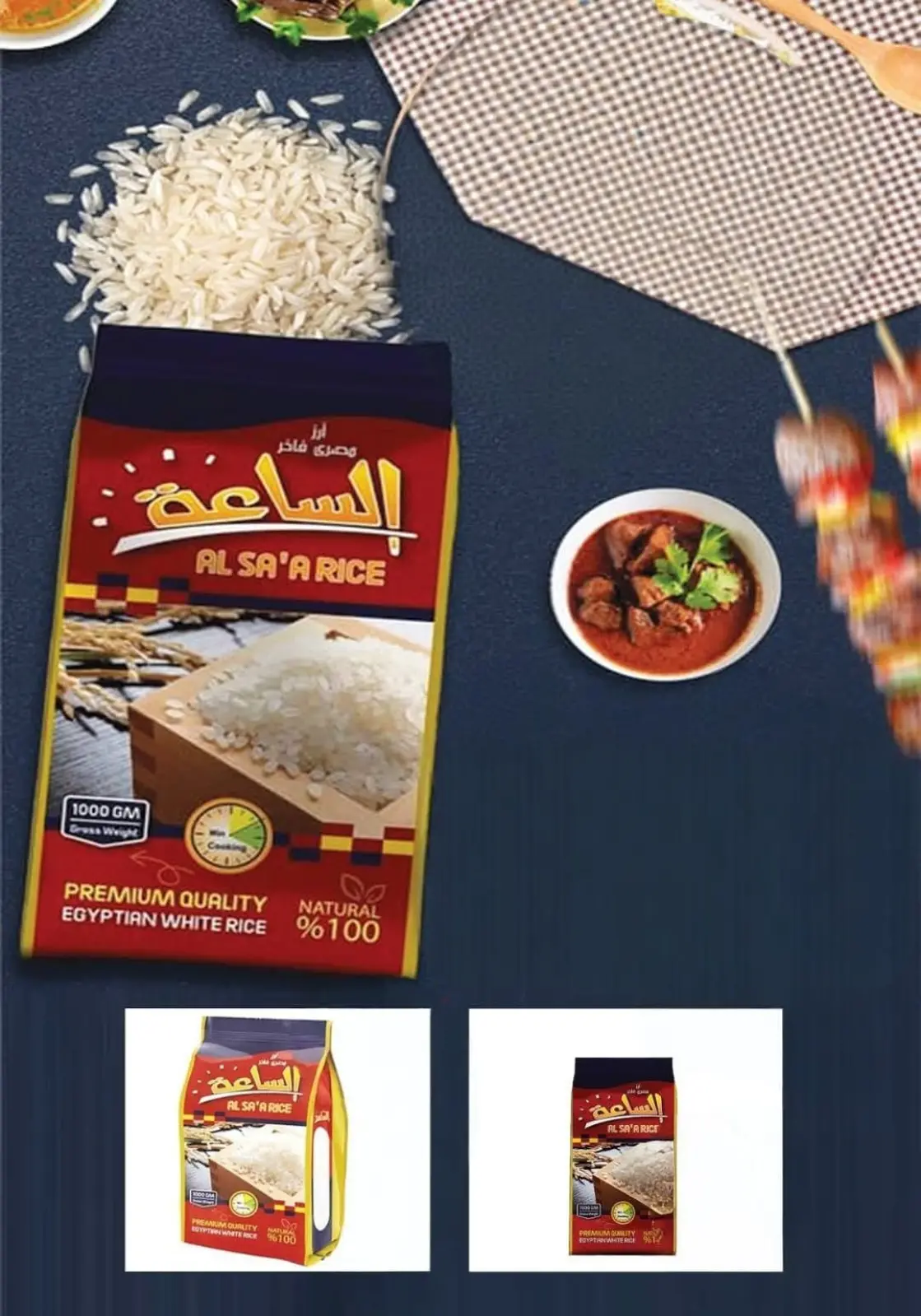 صفحة 46 ضمن عروض رمضان كريم في أولاد المحلاوى مصر