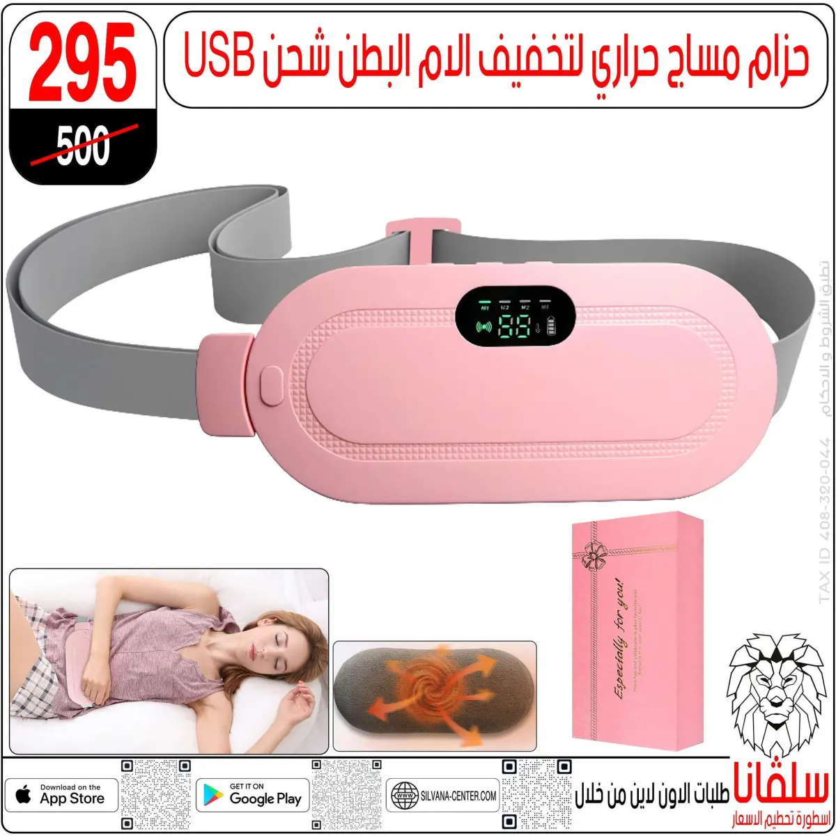 عروض سلفانا سنتر مصر من 4 حتى 10 فبراير 2026 عروض فبراير - صفحة 33