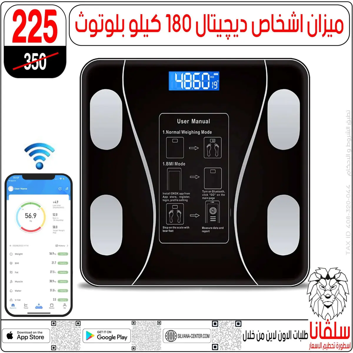 عروض سلفانا سنتر مصر من 4 حتى 10 فبراير 2026 عروض فبراير - صفحة 23