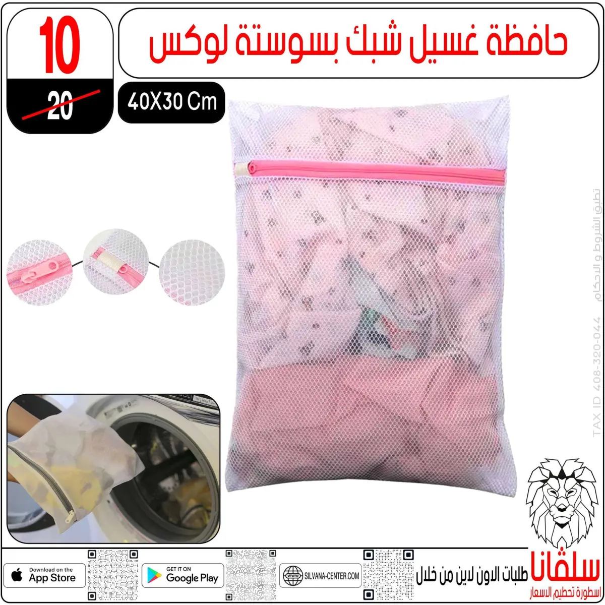 عروض سلفانا سنتر مصر من 4 حتى 10 فبراير 2026 عروض فبراير - صفحة 80