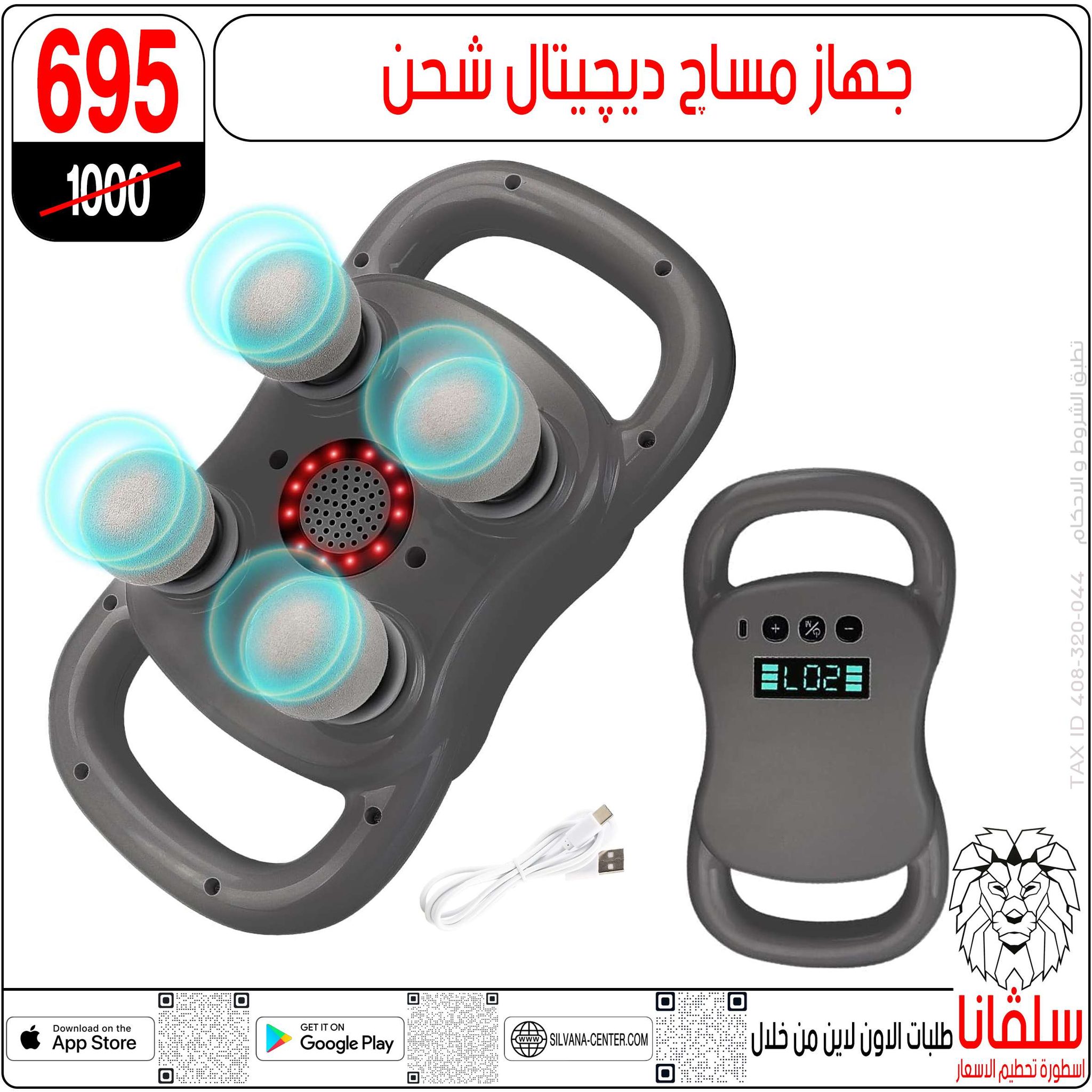 عروض سلفانا سنتر مصر من 4 حتى 10 فبراير 2026 عروض فبراير