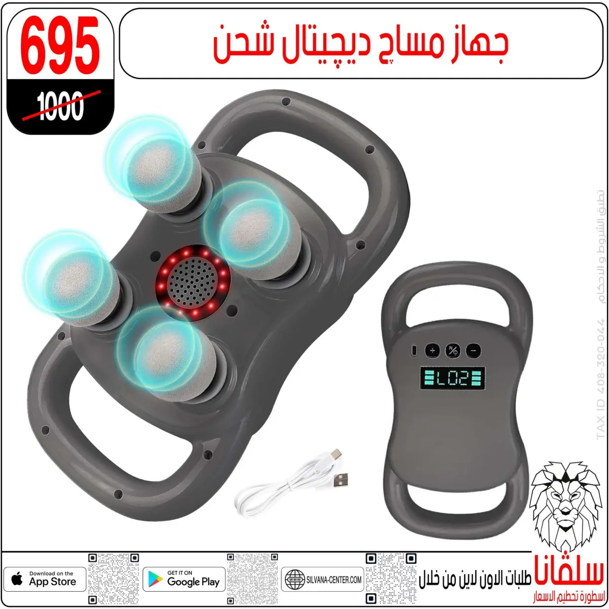 عروض سلفانا سنتر مصر من 4 حتى 10 فبراير 2026 عروض فبراير - صفحة 110