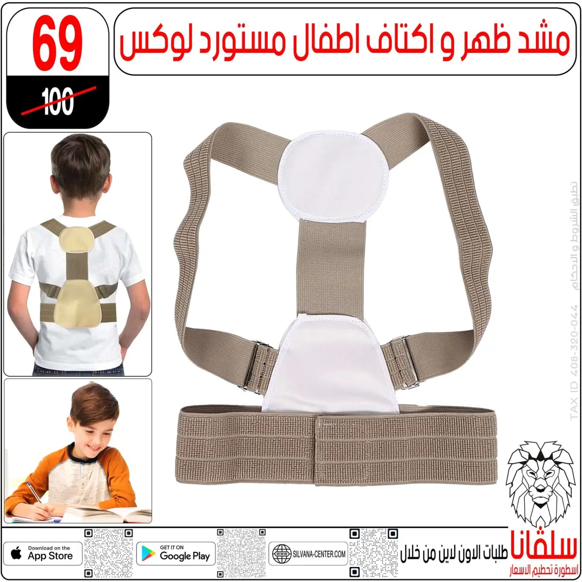 عروض سلفانا سنتر مصر من 4 حتى 10 فبراير 2026 عروض فبراير - صفحة 104