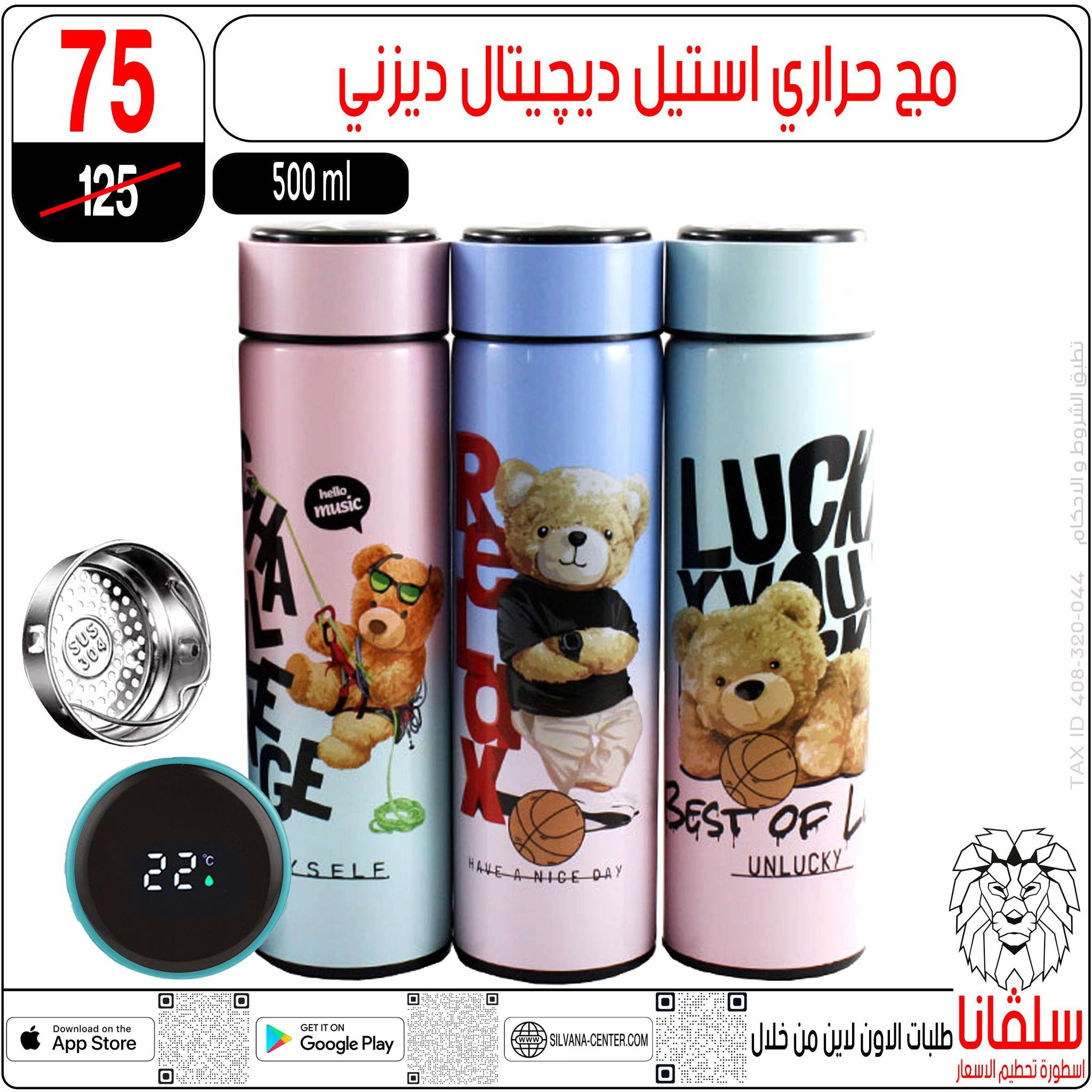 عروض سلفانا سنتر مصر من 6 حتى 7 فبراير 2026 عروض تحطيم الاسعار