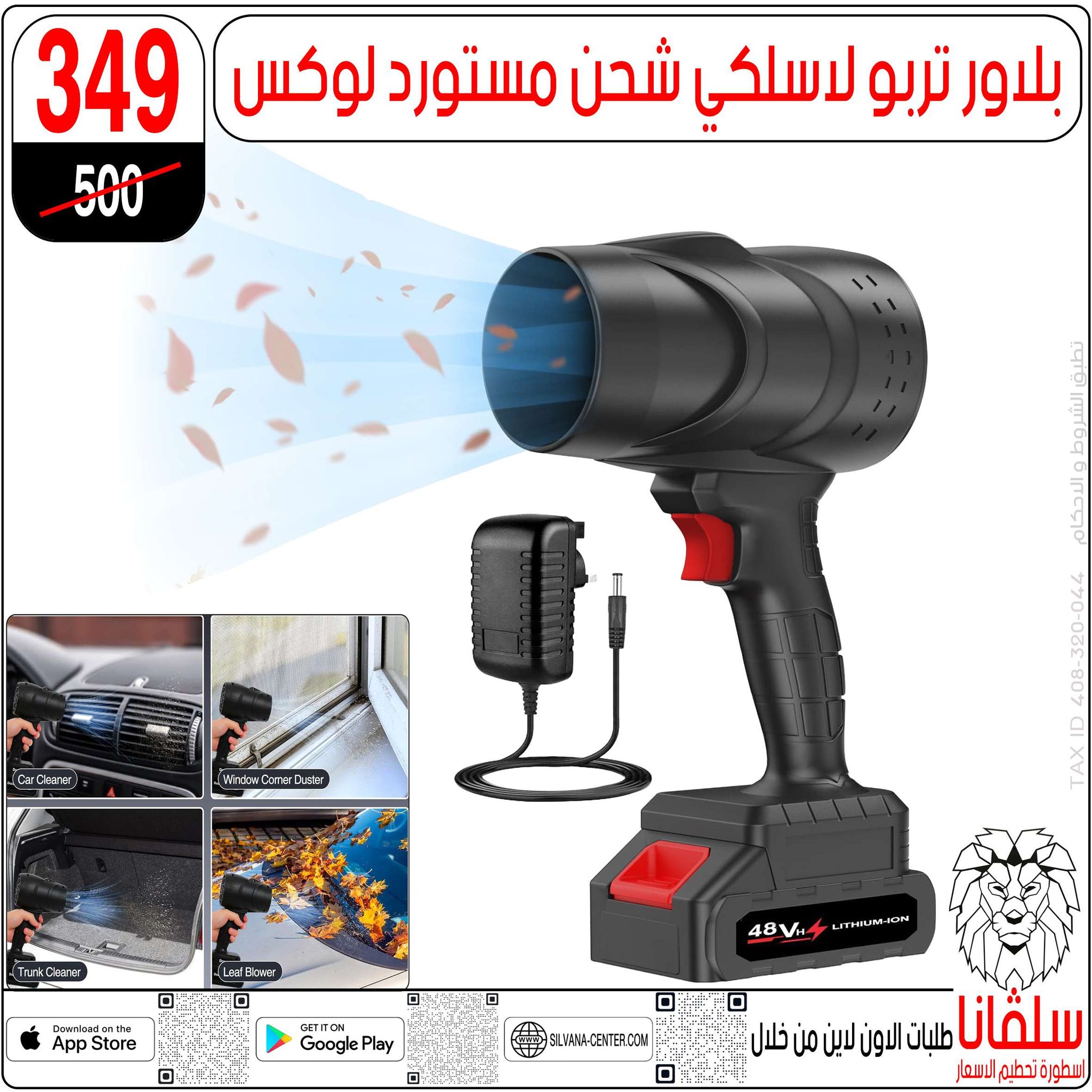 عروض سلفانا سنتر مصر من 6 حتى 7 فبراير 2026 عروض تحطيم الاسعار