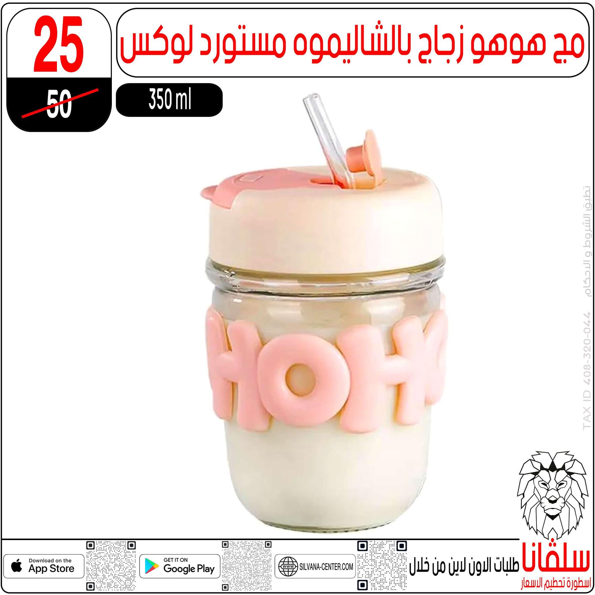 عروض سلفانا سنتر مصر من 6 حتى 7 فبراير 2026 عروض تحطيم الاسعار