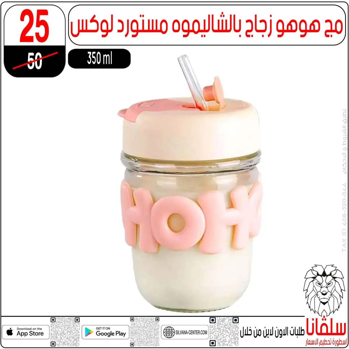 عروض سلفانا سنتر مصر من 6 حتى 7 فبراير 2026 عروض تحطيم الاسعار - صفحة 64