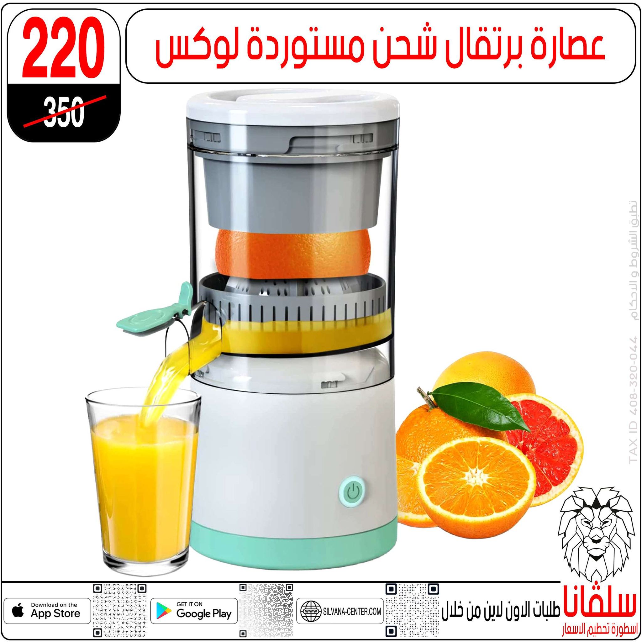 عروض سلفانا سنتر مصر من 6 حتى 7 فبراير 2026 عروض تحطيم الاسعار