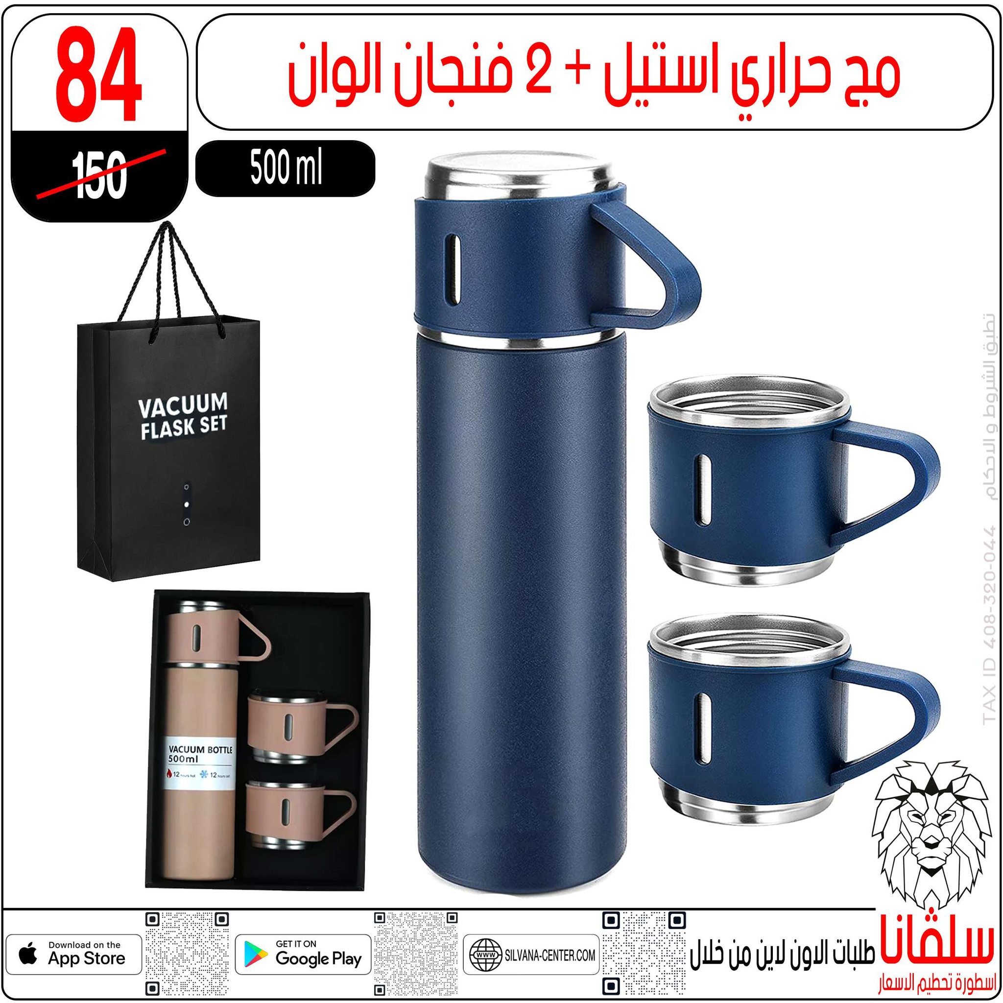 عروض سلفانا سنتر مصر من 6 حتى 7 فبراير 2026 عروض تحطيم الاسعار