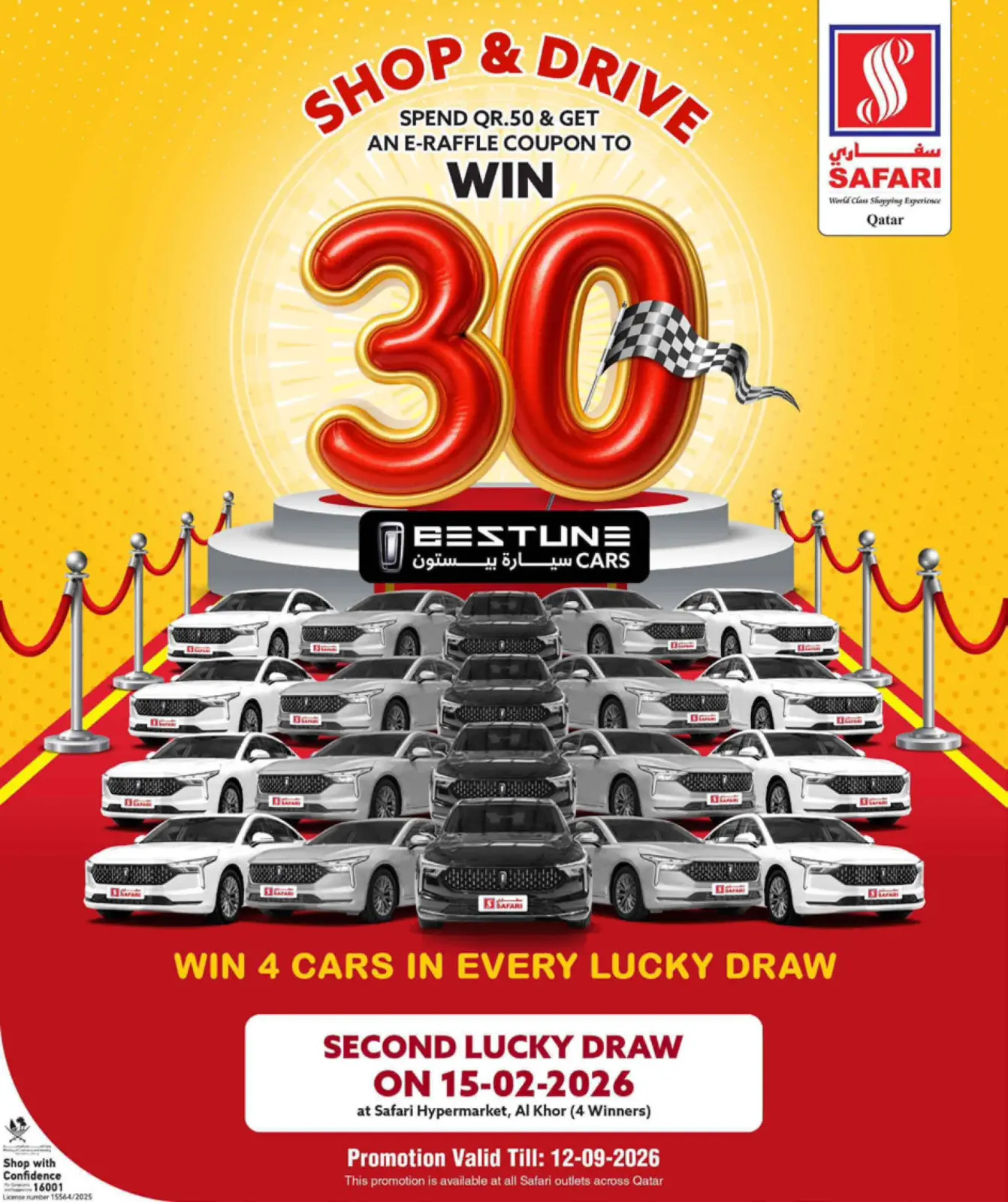 صفحة 10 ضمن عروض اهلا رمضان في سفارى هايبر ماركت قطر