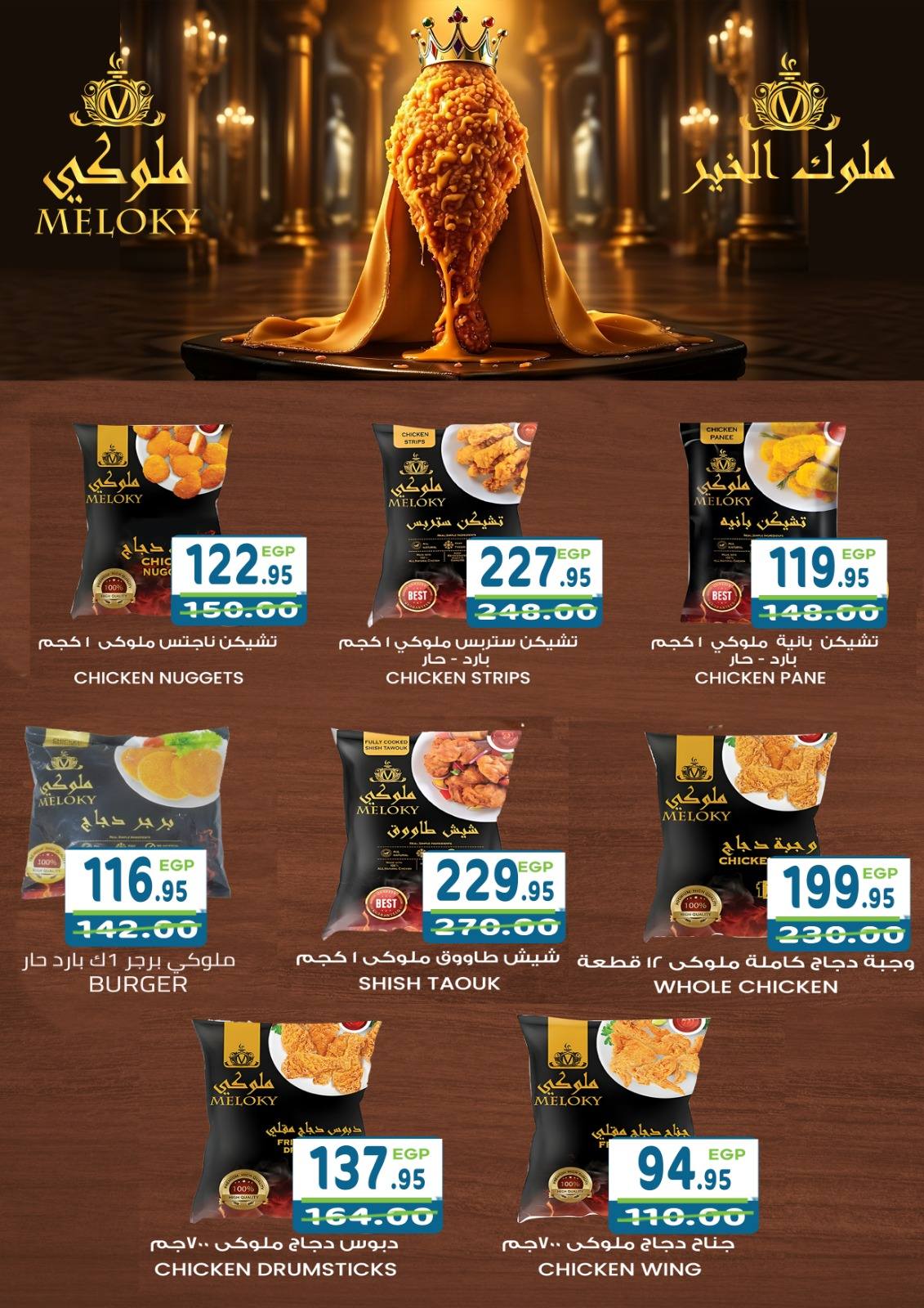 عروض دريم ماركت مصر من 7 حتى 23 فبراير 2026 عروض رمضان كريم