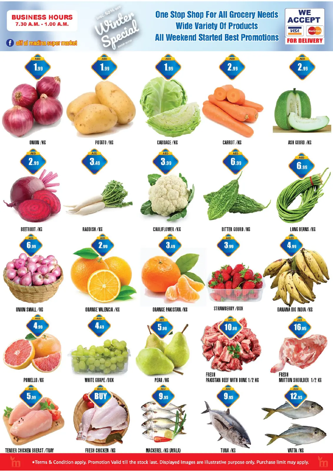 صفحة 2 ضمن عروض الشتاء في الف المدينة الإمارات