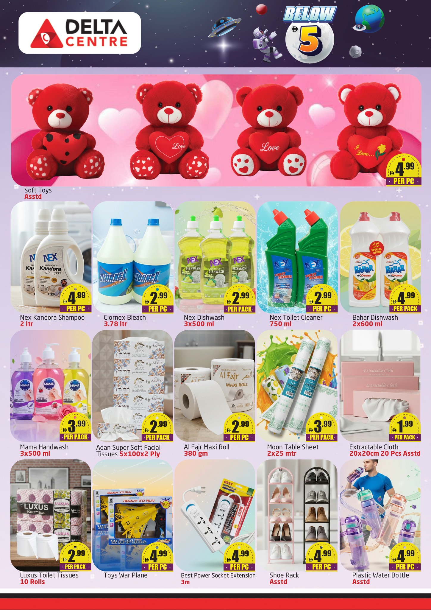 Ofertas de Centro Delta Emiratos Árabes Unidos de 6 a 15 febrero 2026 Ofertas de 5 dirhams y menos