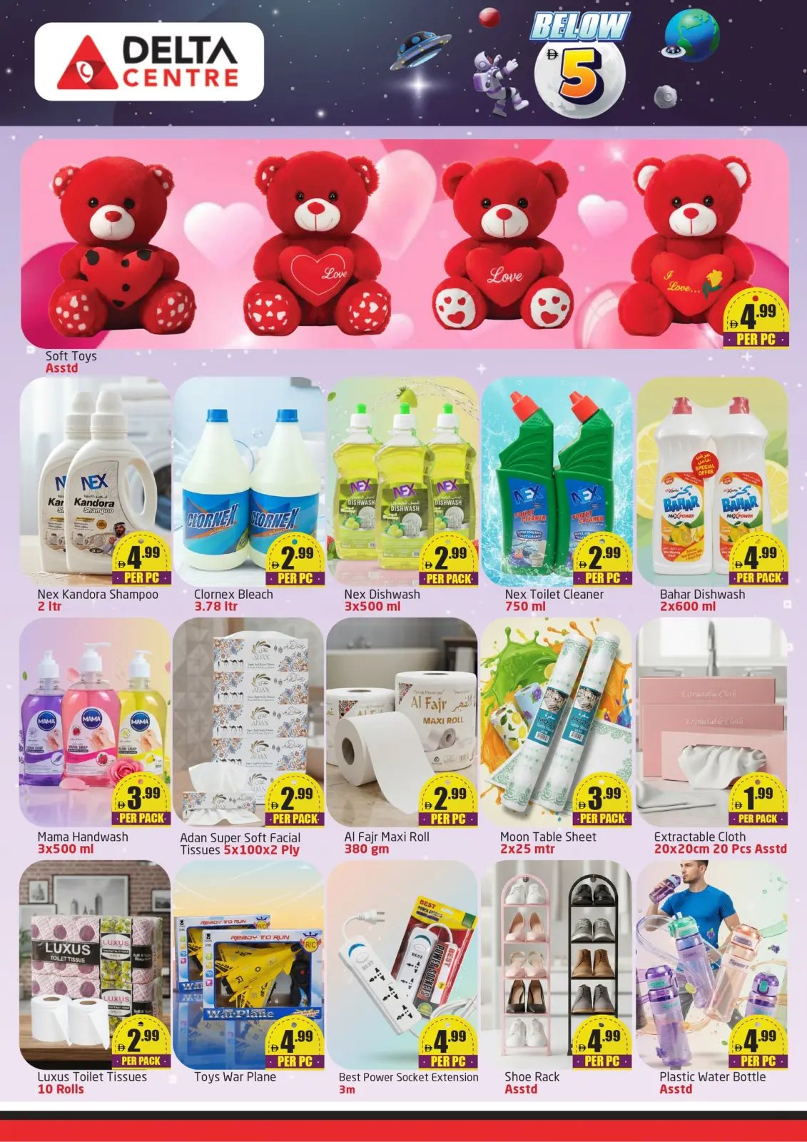 صفحة 5 ضمن عروض أقل من 5 درهم في مركز دلتا الإمارات