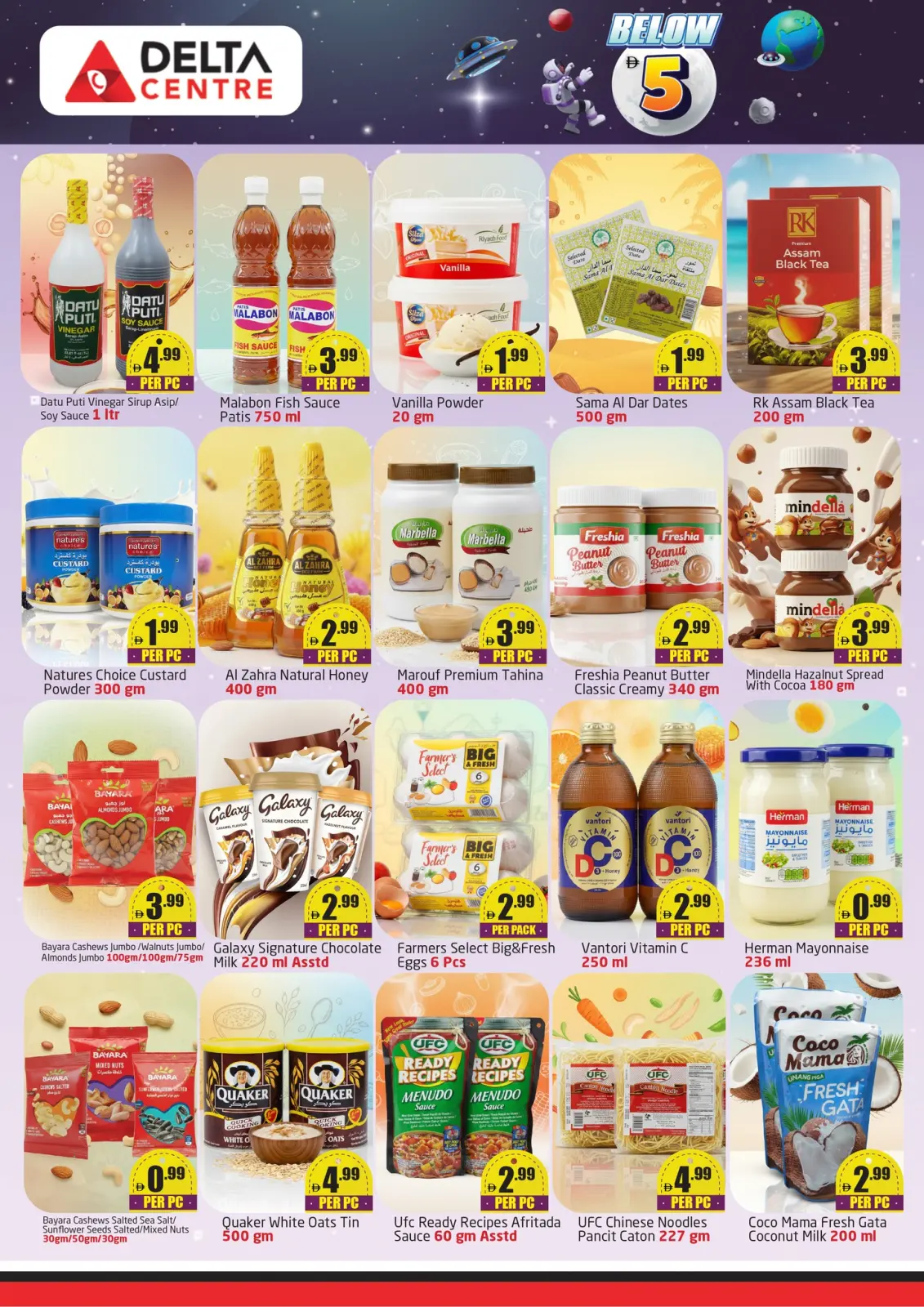 صفحة 7 ضمن عروض أقل من 5 درهم في مركز دلتا الإمارات