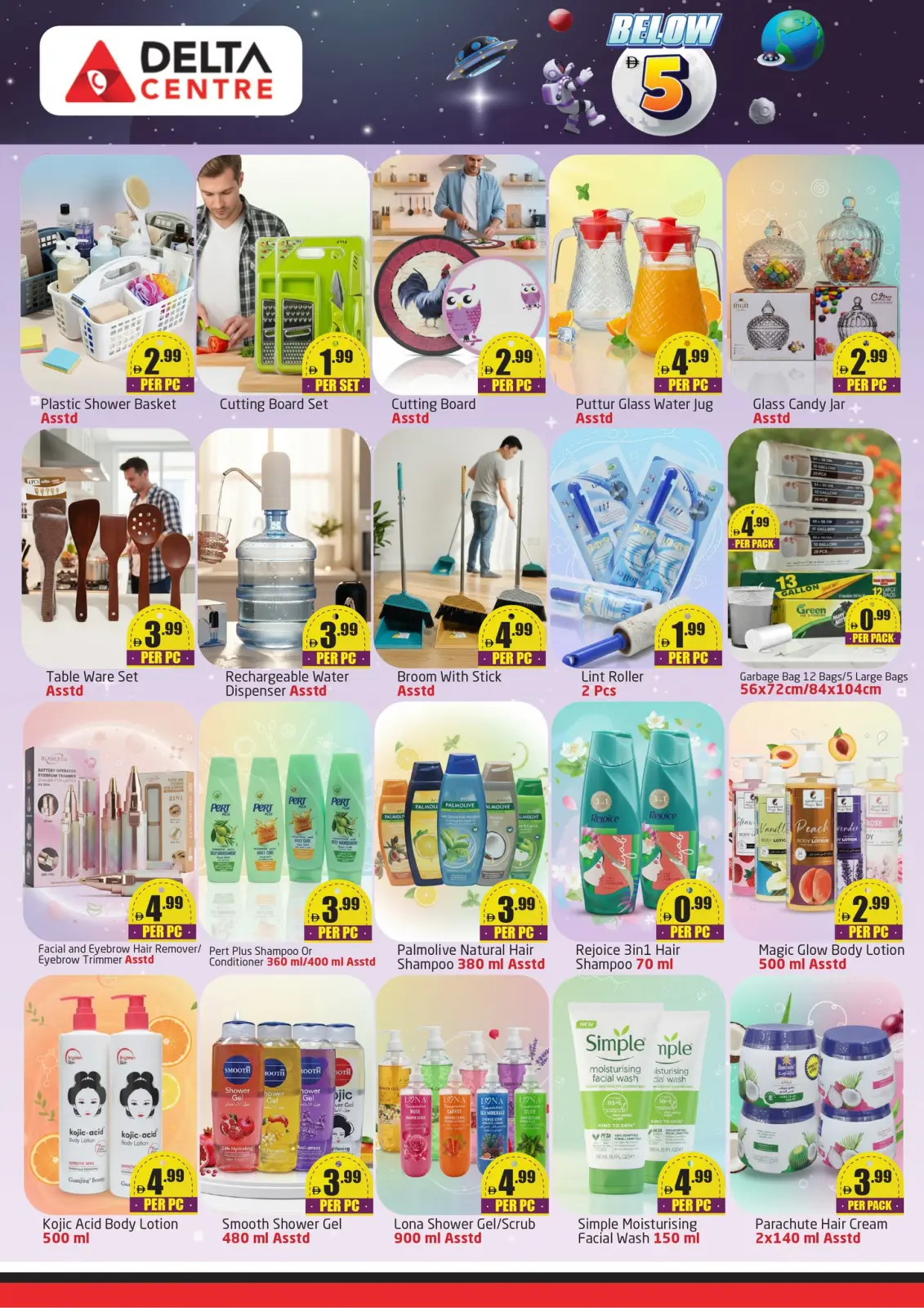 صفحة 4 ضمن عروض أقل من 5 درهم في مركز دلتا الإمارات