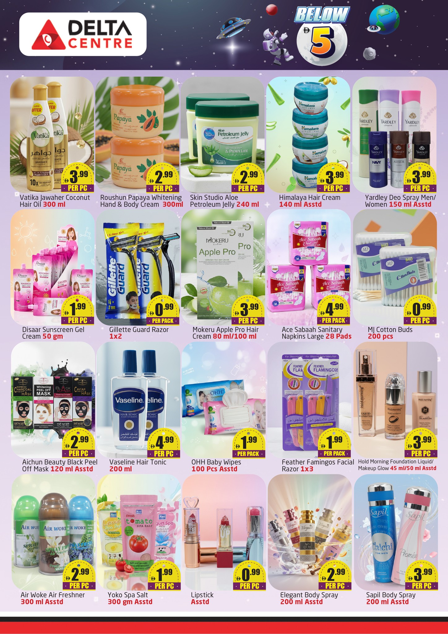 Ofertas de Centro Delta Emiratos Árabes Unidos de 6 a 15 febrero 2026 Ofertas de 5 dirhams y menos