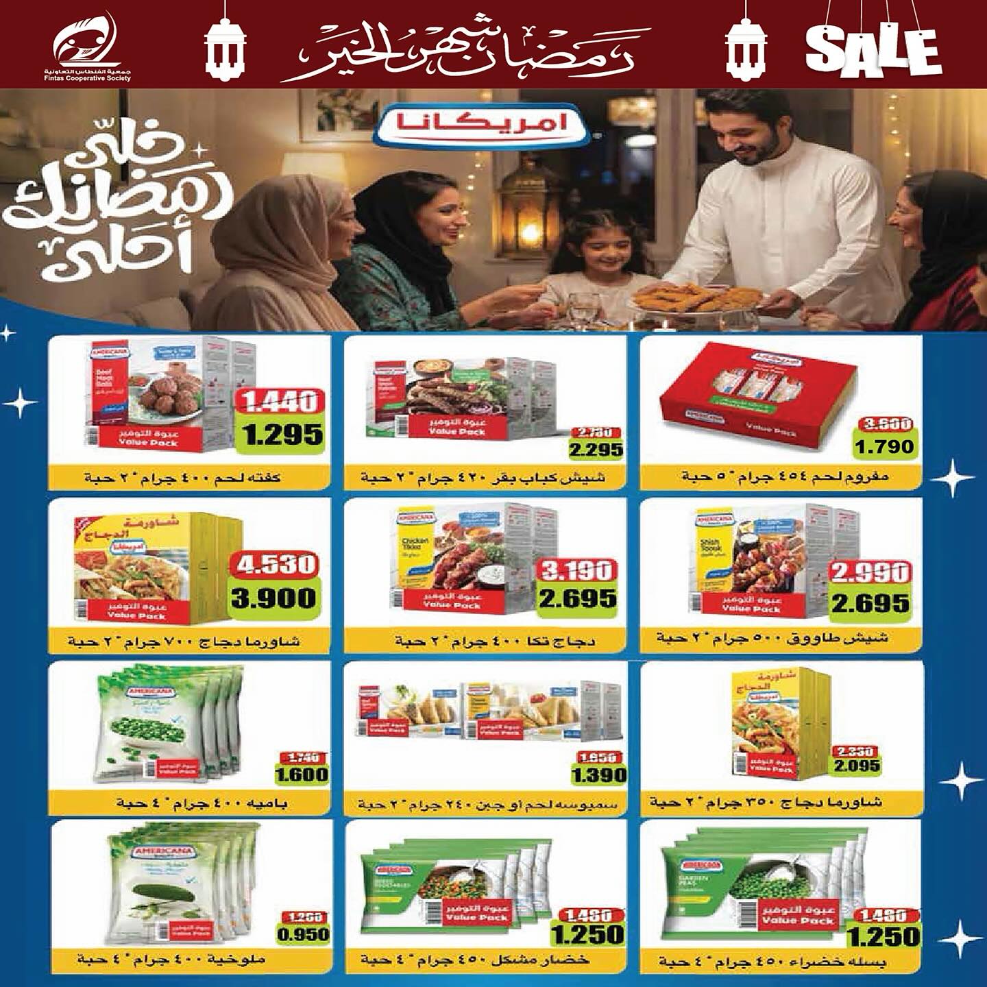 Fintas co-op Kuwait Offers from 10 to 19 February 2026 Ramadan discounts, the month of goodness