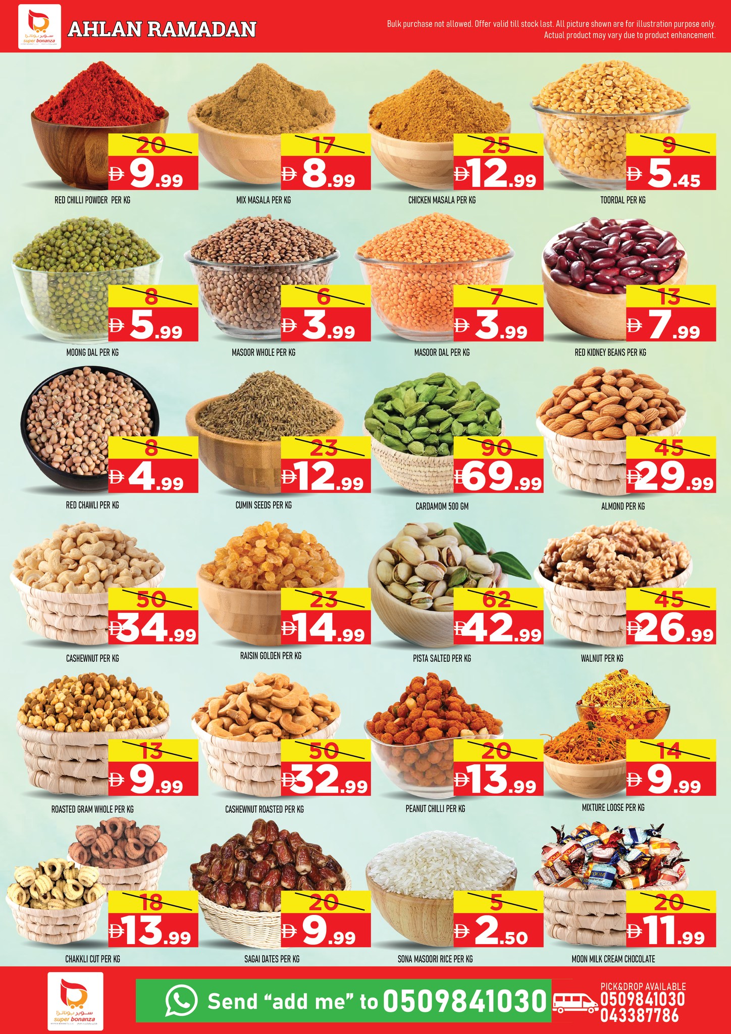 Super Bonanaza  Al Quoz  Offers from 6 to 8 February Ahlan Ramadan Deals