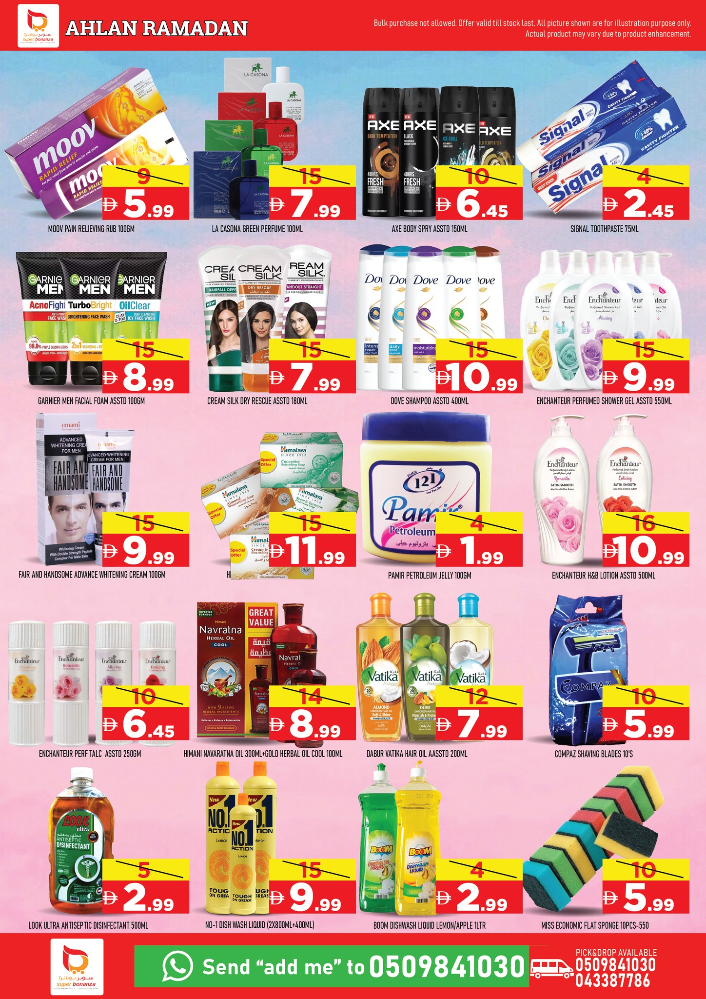 Super Bonanaza  Al Quoz  Offers from 6 to 8 February Ahlan Ramadan Deals