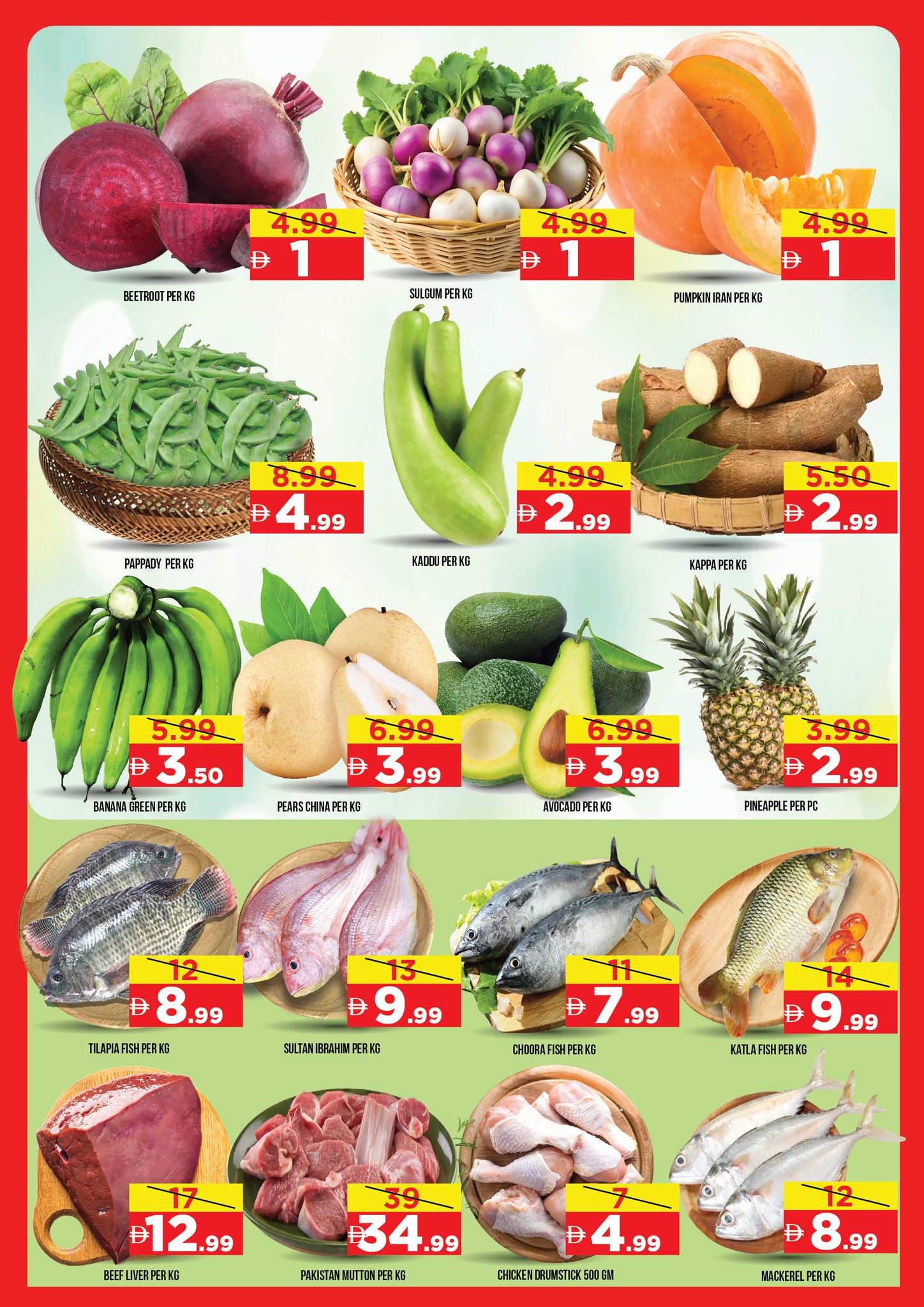 Super Bonanaza  Al Quoz  Offers from 6 to 8 February Ahlan Ramadan Deals