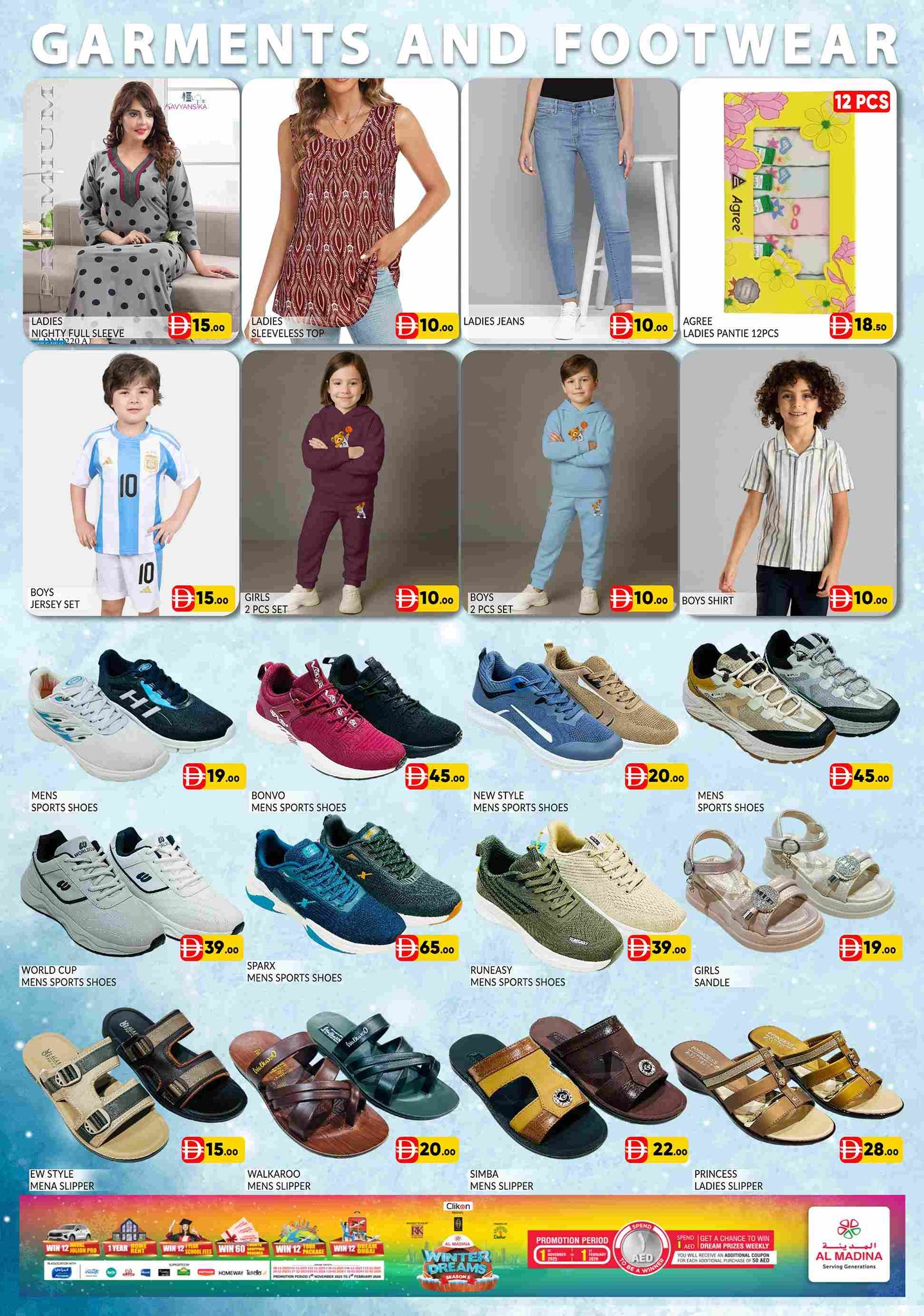 Al Madina Hypermarket UAE Offers from 6 to 8 February 2026 Big Offers