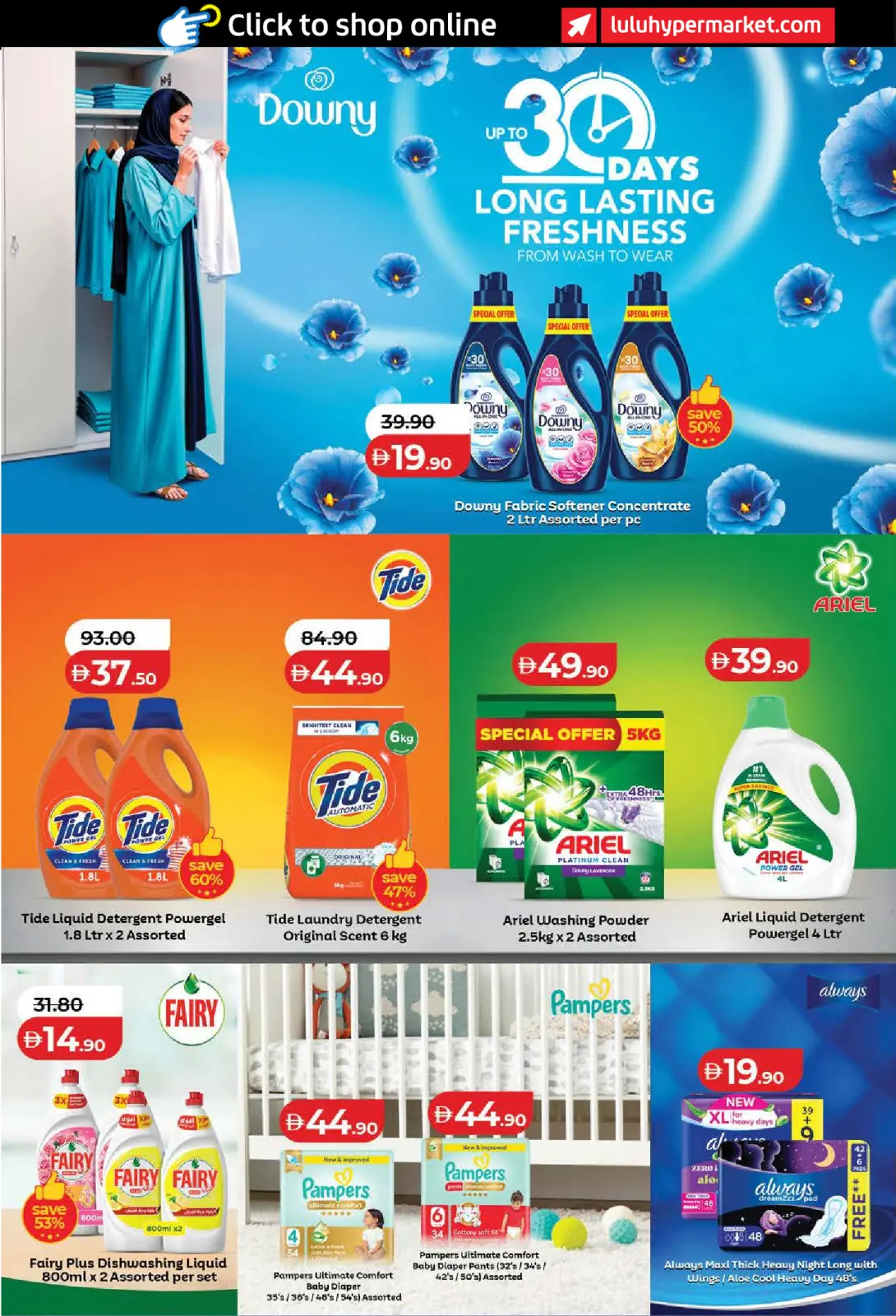 عروض لولو  أبوظبي و العين  من 6 حتى 12 فبراير 2026 عروض أهلا رمضان التوفير - صفحة 30