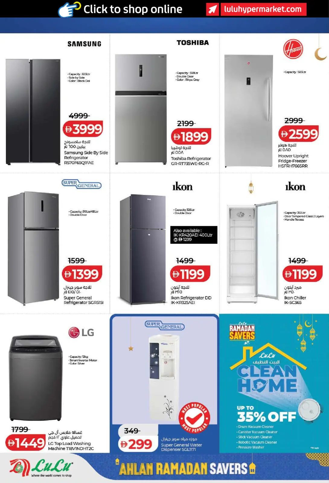 صفحة 38 ضمن عروض أهلا رمضان التوفير في لولو الإمارات