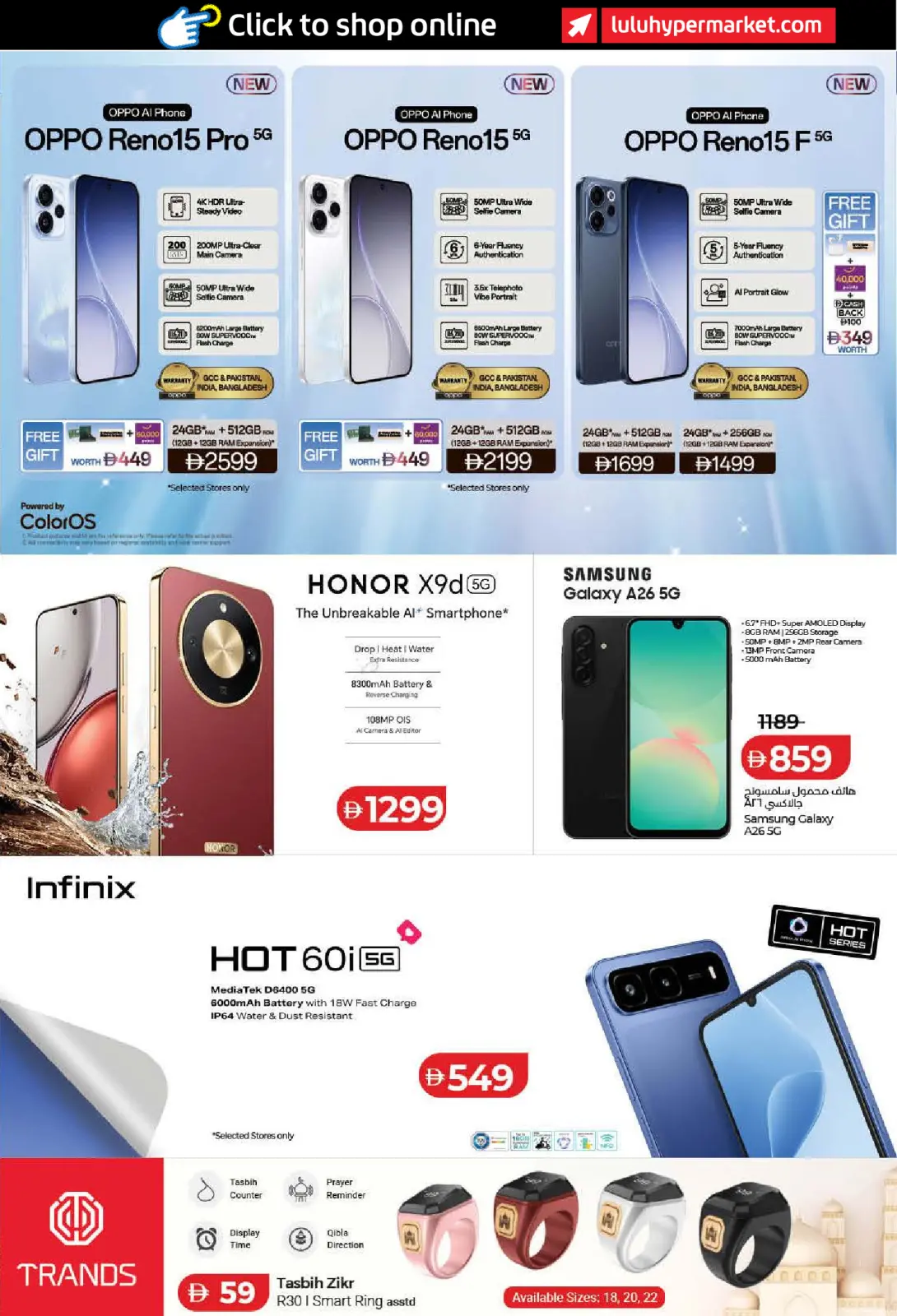 صفحة 51 ضمن عروض أهلا رمضان التوفير في لولو الإمارات