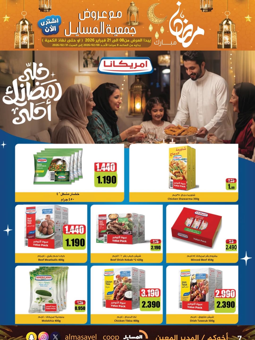 Al Masayel co-op Kuwait Offers from 8 to 21 February 2026 Ramadan Mubarak Offers