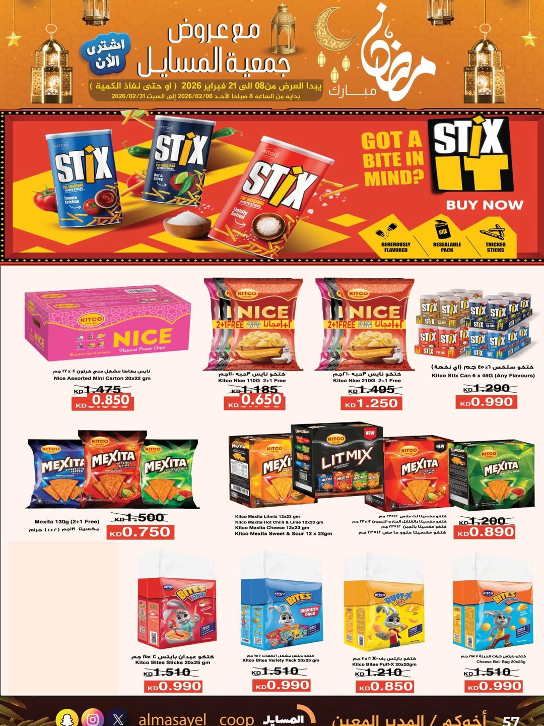 Al Masayel co-op Kuwait Offers from 8 to 21 February 2026 Ramadan Mubarak Offers