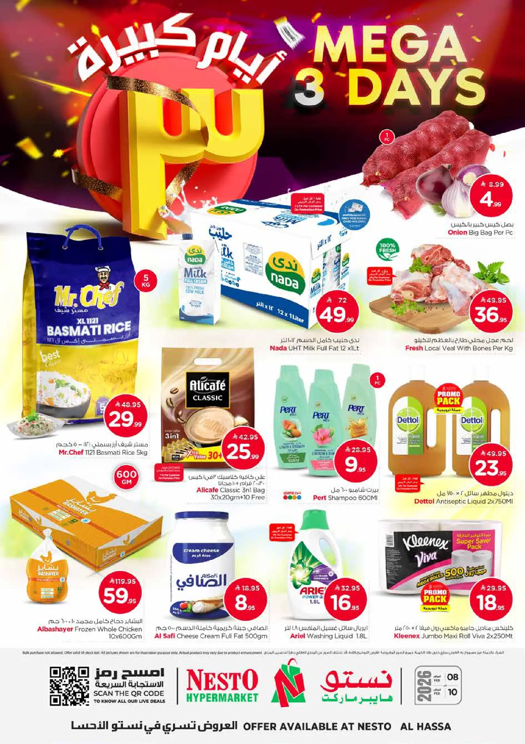 Ofertas de Nesto  Al Hassa  de 8 a 10 febrero Grandes ofertas días - Página 1