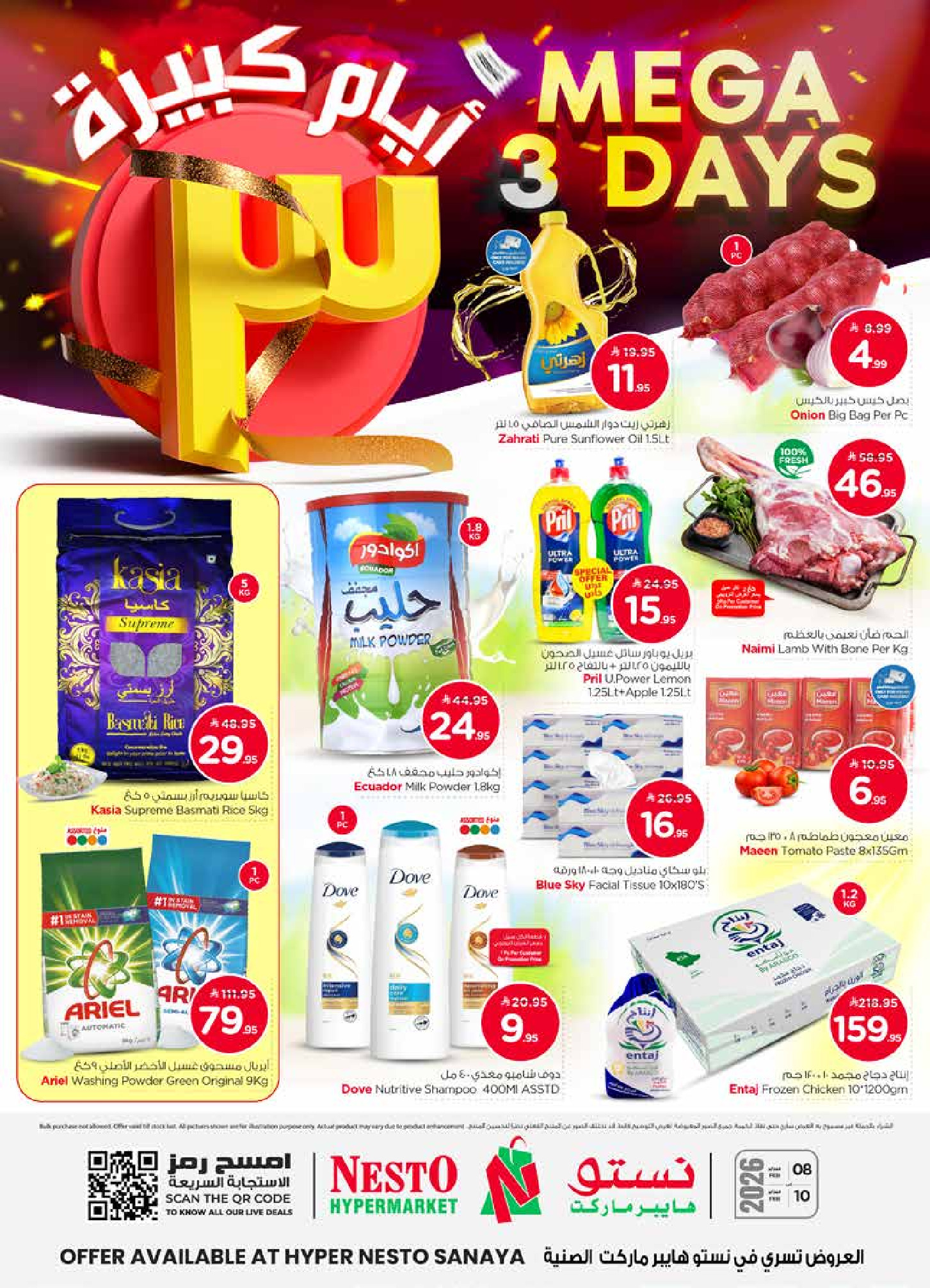 Ofertas de Nesto Arabia Saudita de 8 a 10 febrero 2026 Grandes ofertas días - Página 1