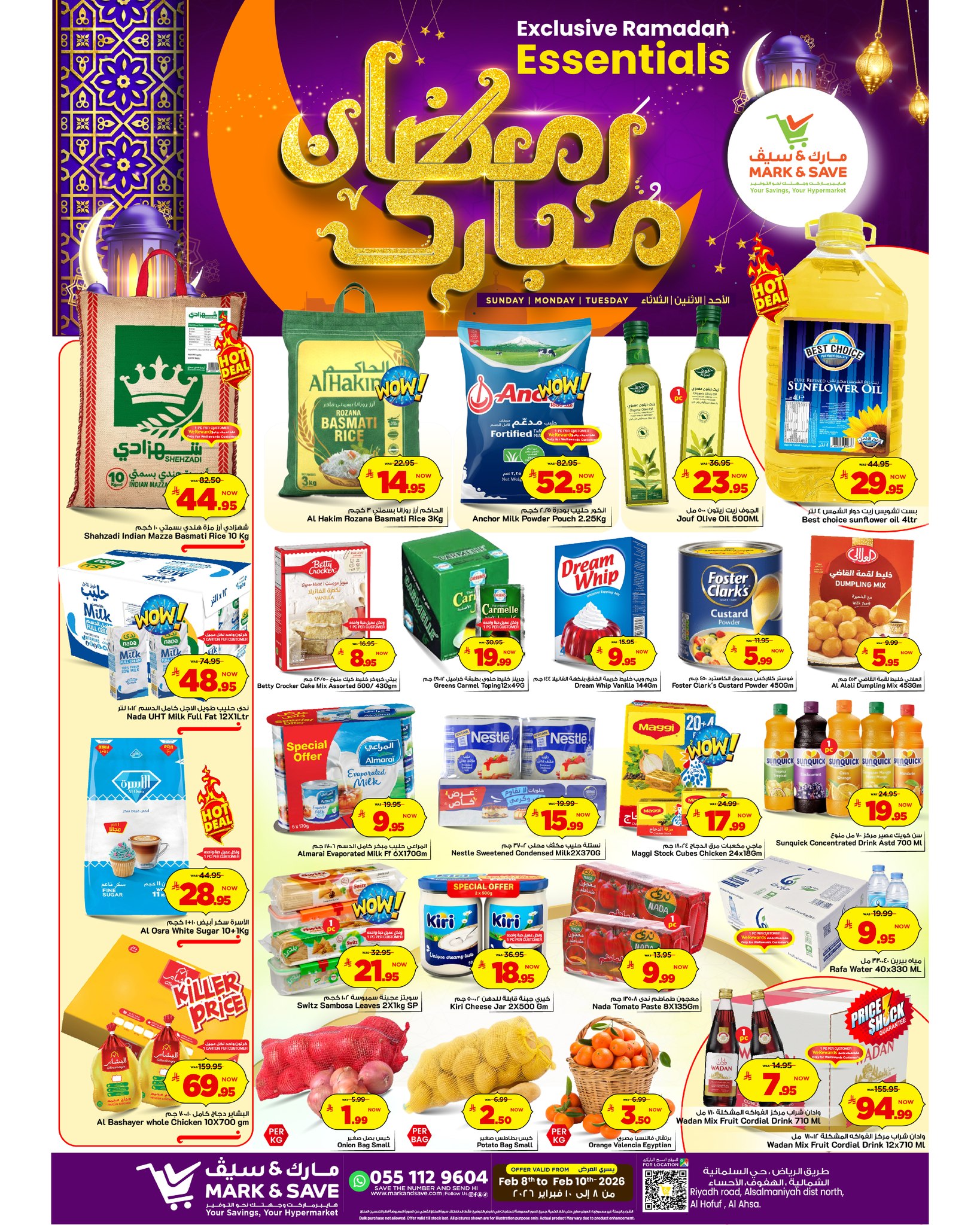 Ofertas de Nesto  Al Hassa  de 8 a 10 febrero Ofertas de Ramadán Mubarak - Página 1