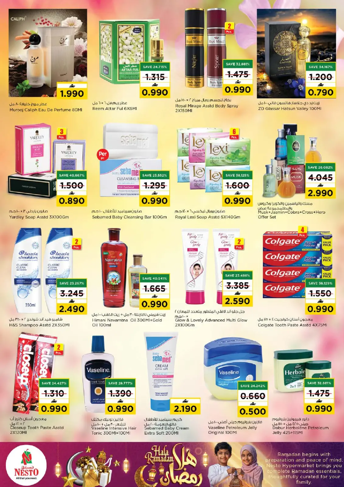 صفحة 14 ضمن عروض اهلا رمضان في نستو عمان
