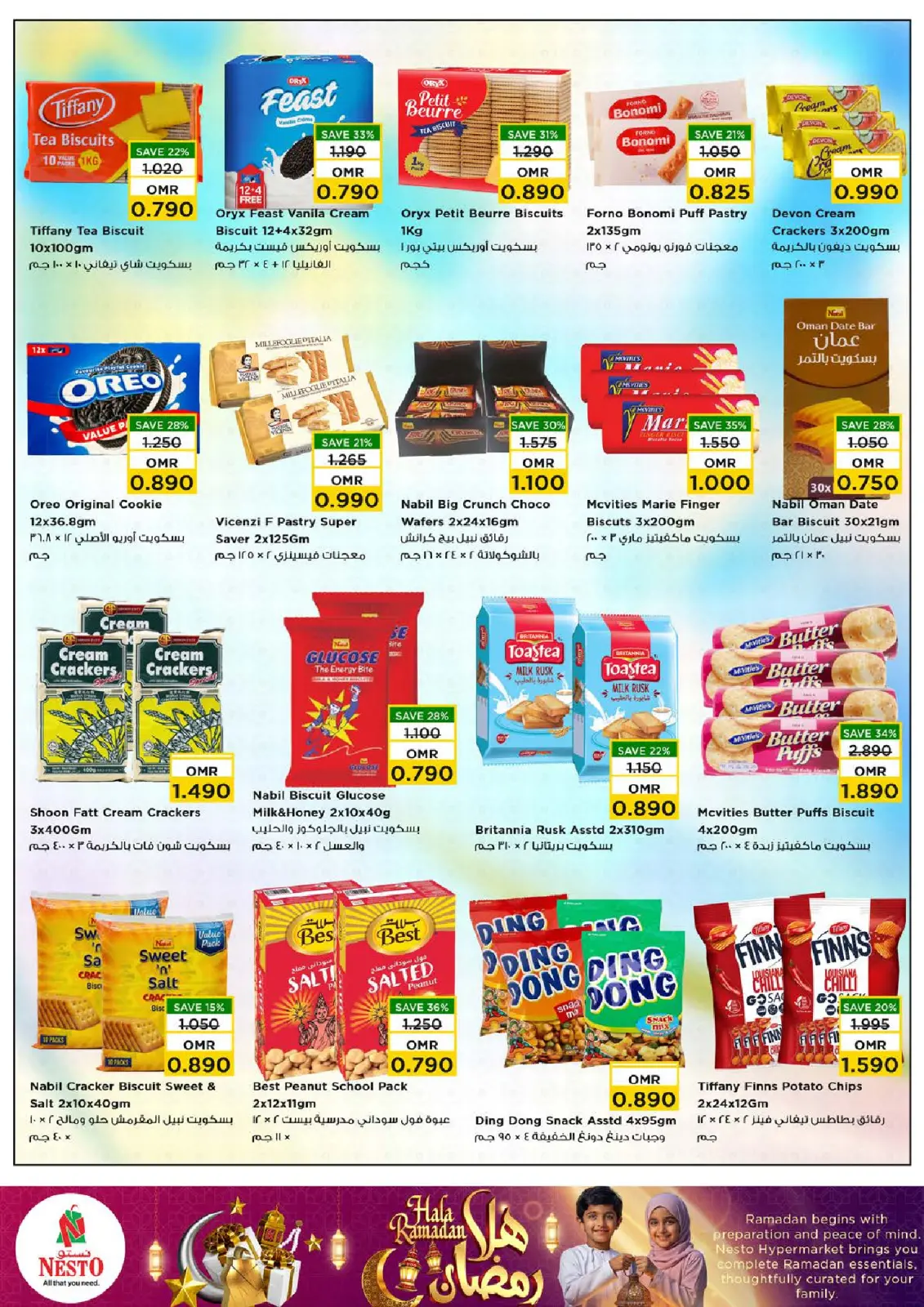 صفحة 10 ضمن عروض اهلا رمضان في نستو عمان