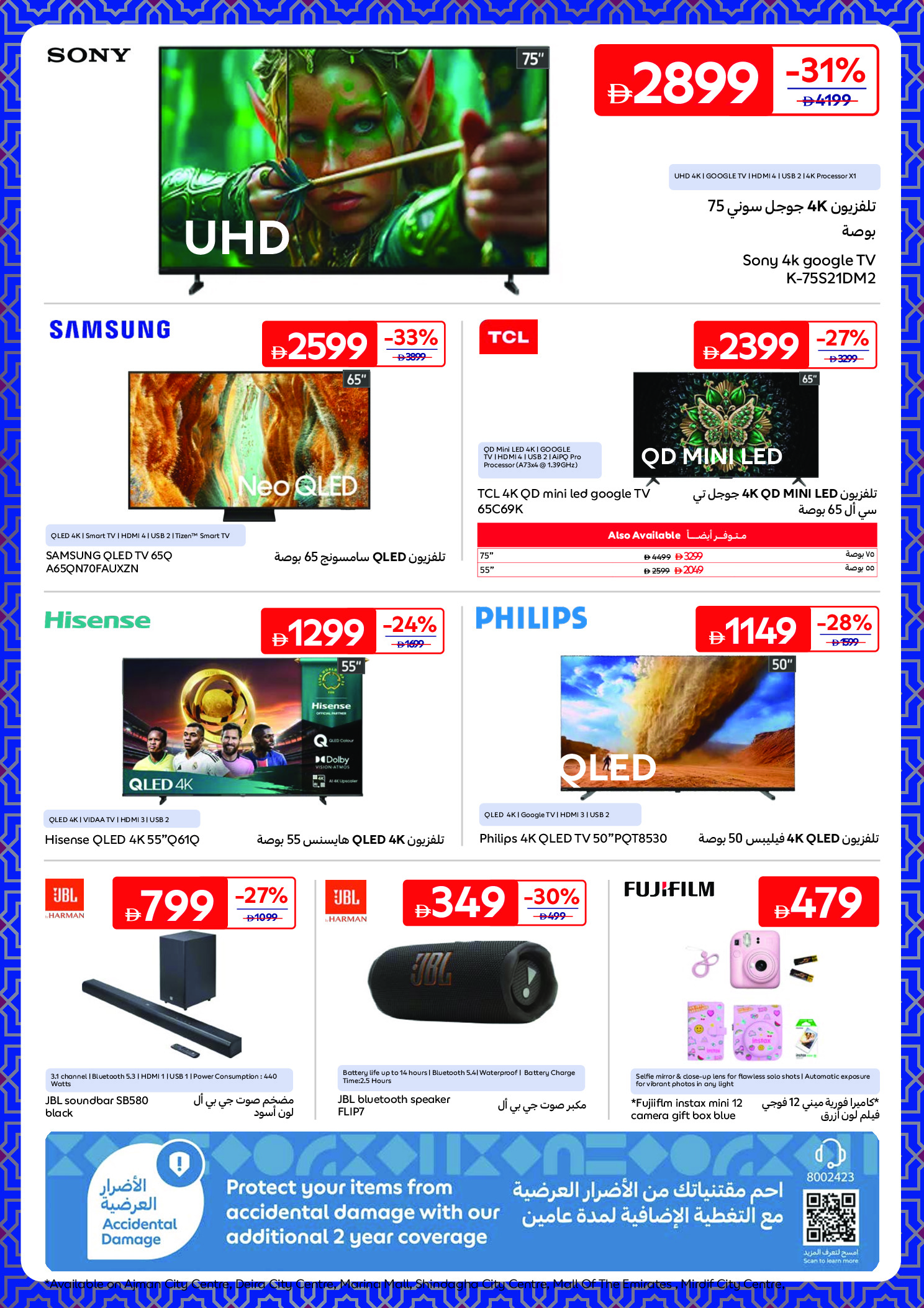 Carrefour Saudi Arabia Offers from 6 to 19 February 2026 Ramadan Essentials Offers
