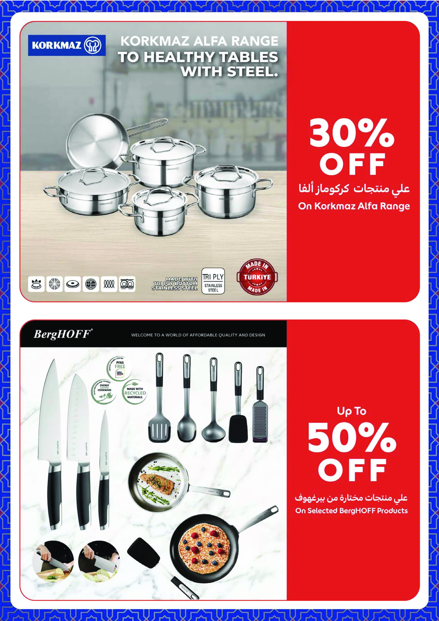 Carrefour Saudi Arabia Offers from 6 to 19 February 2026 Ramadan Essentials Offers