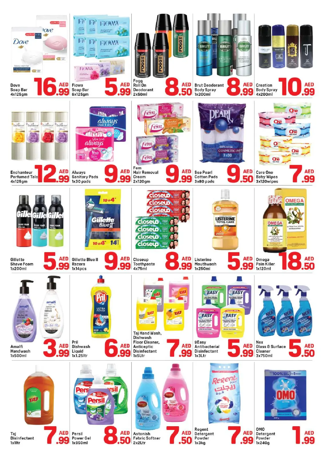 عروض دي تو دي  دبي  من 10 حتى 19 فبراير 2026 عروض رمضان كريم - صفحة 4