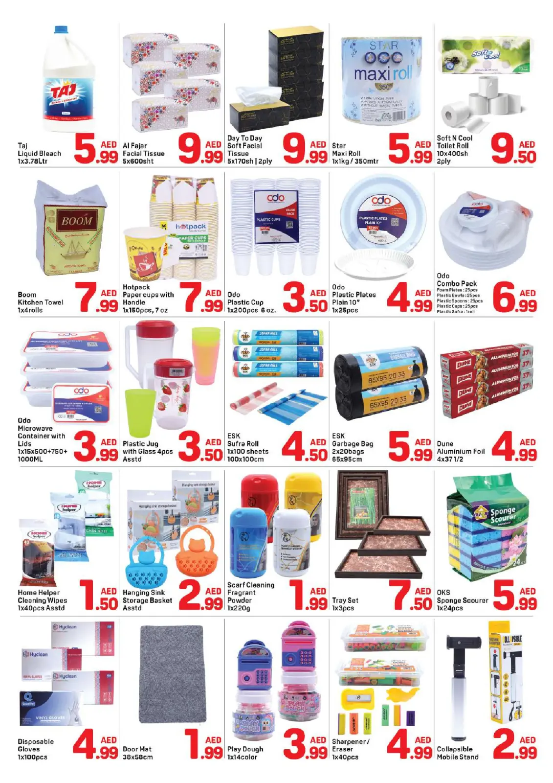 عروض دي تو دي  دبي  من 10 حتى 19 فبراير 2026 عروض رمضان كريم - صفحة 5