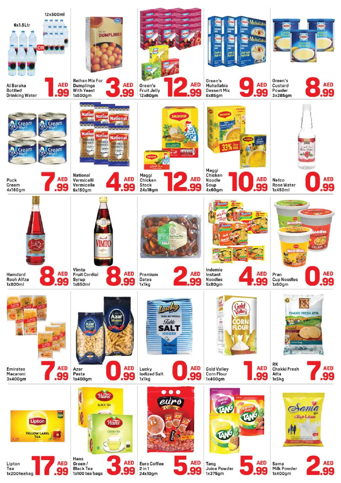 عروض دي تو دي  الشارقة  من 10 حتى 22 فبراير 2026 عروض رمضان كريم - صفحة 2